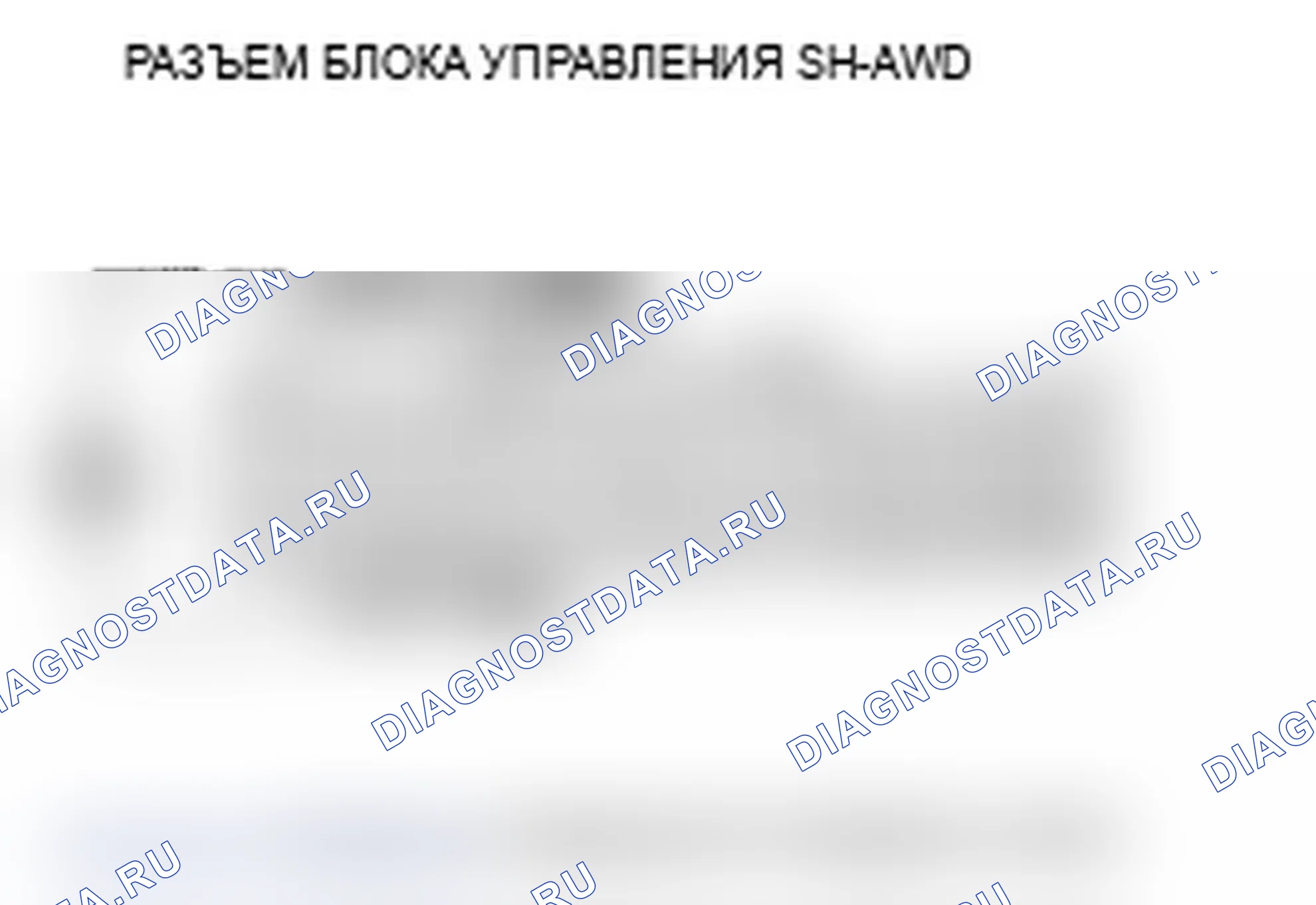 Рис. 80: расшифровка кода ошибки 81-1: Левый датчик поисковой катушки (разомкнутый или короткий). Acura RDX I