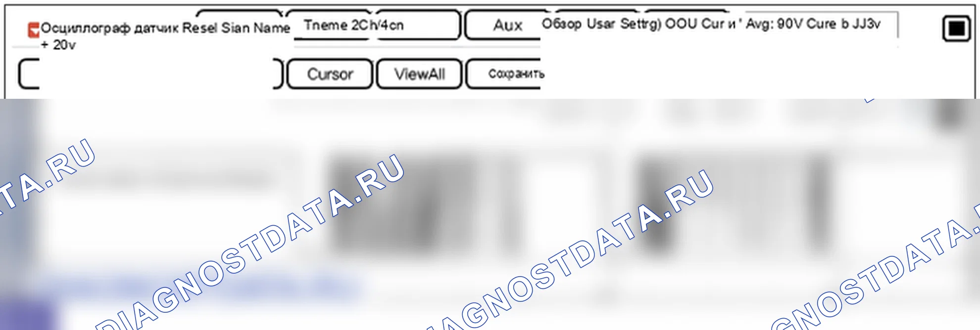 U1112: ошибка связи LIN. Hyundai Genesis BH