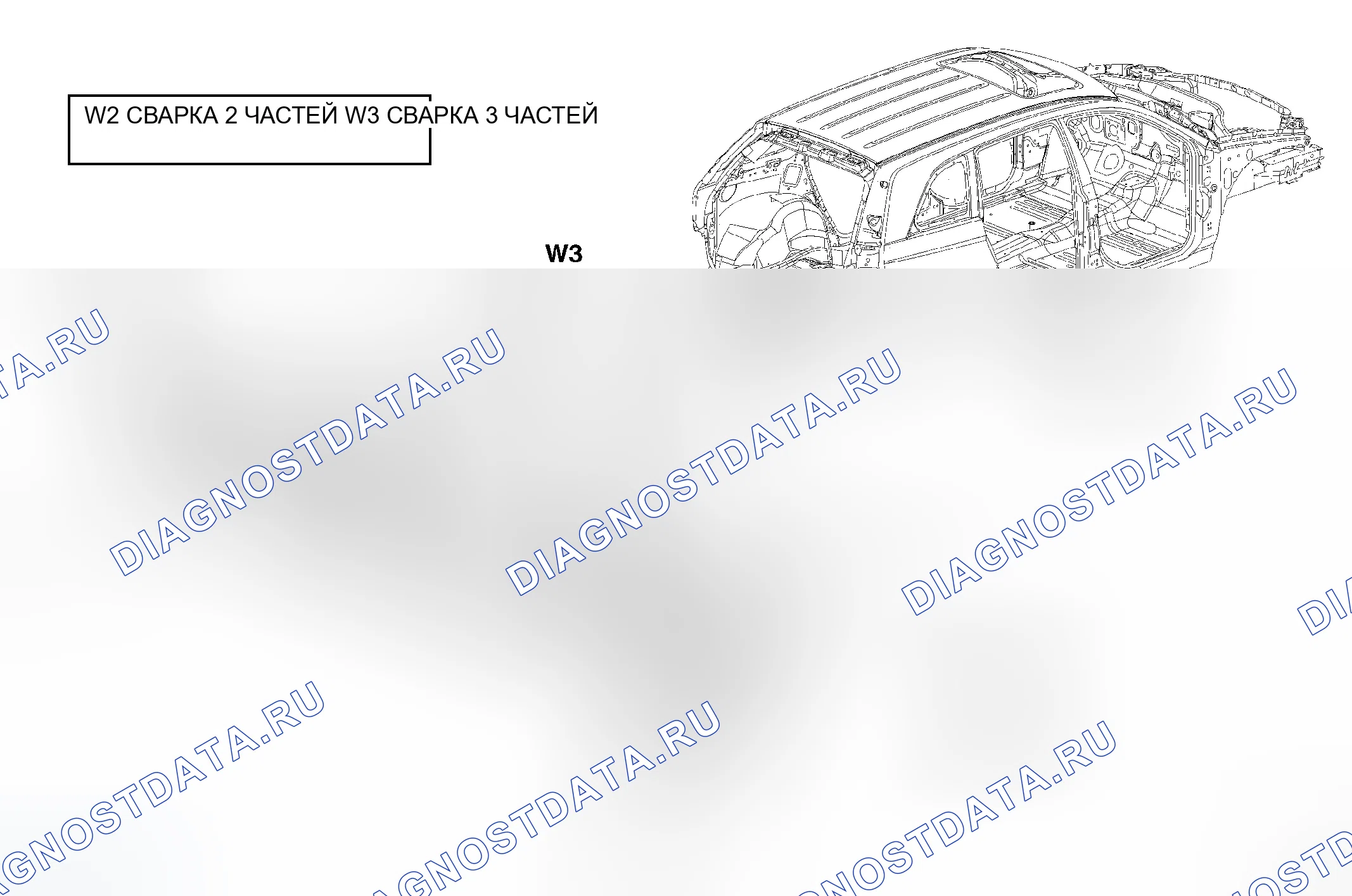 Рис. 116. Chrysler Pacifica CS