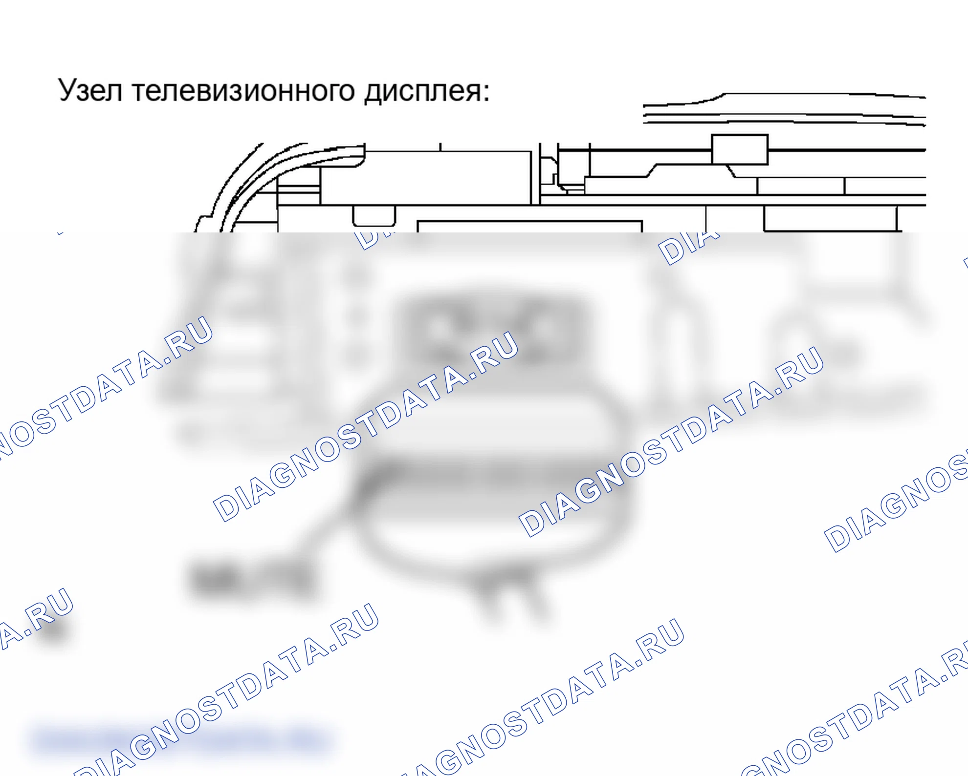 Рис. 98: ПРОЦЕДУРА КОНТРОЛЯ. Lexus RX II