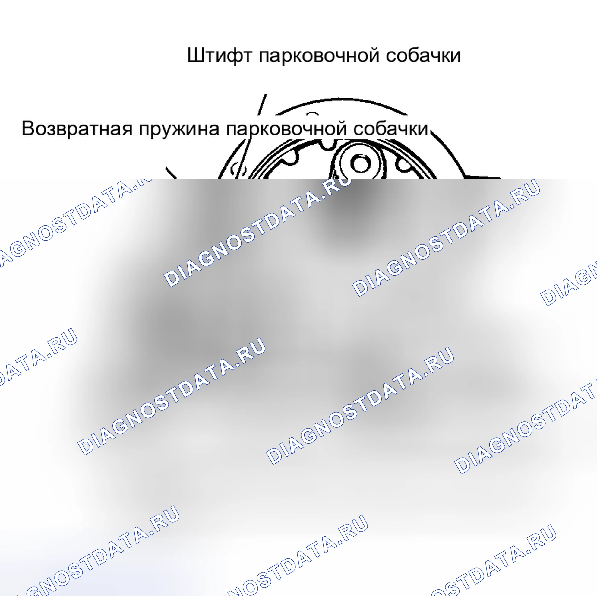 Рис. 33: Установка. Hyundai Lantra II
