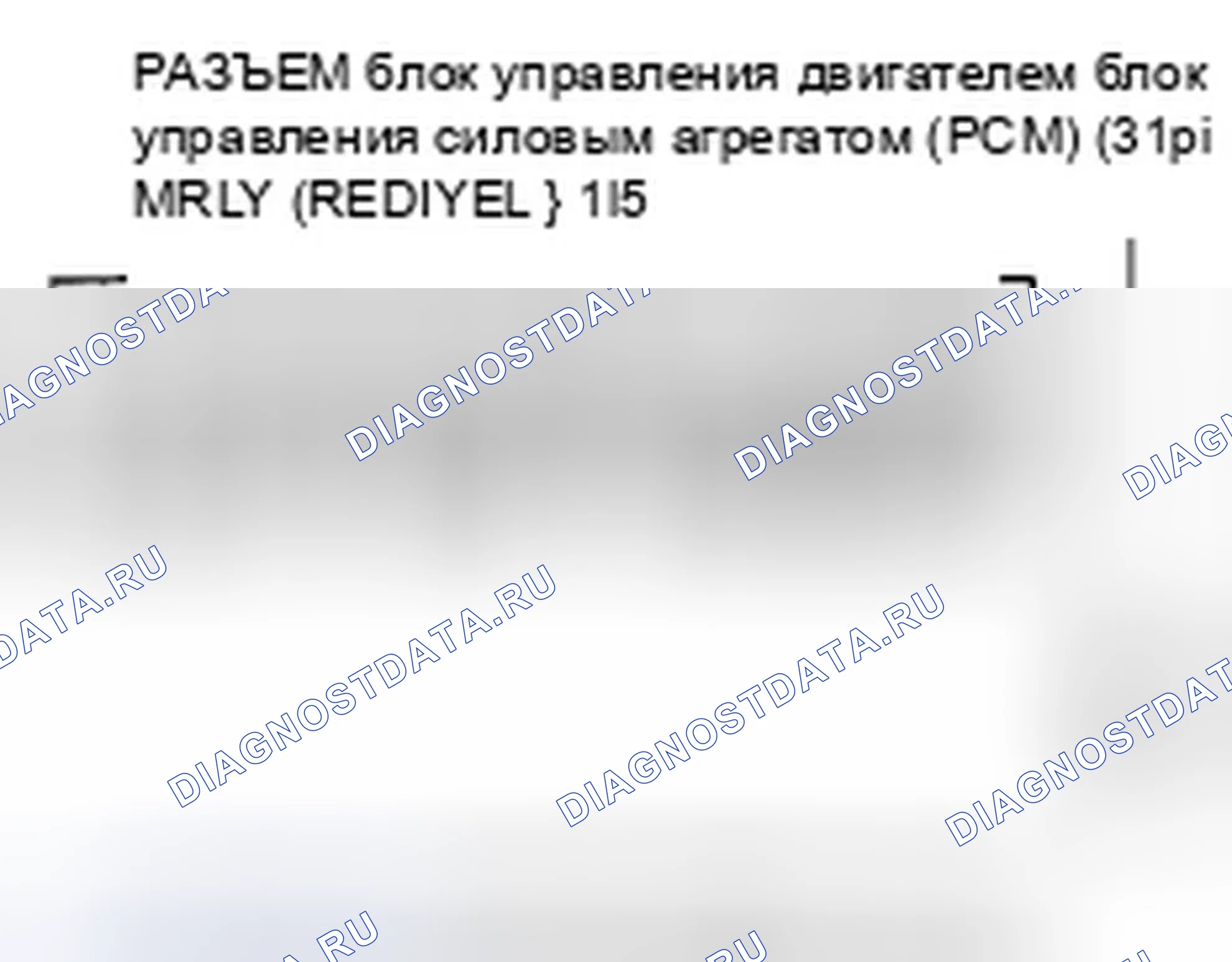 Рис. 141. Honda Fit I