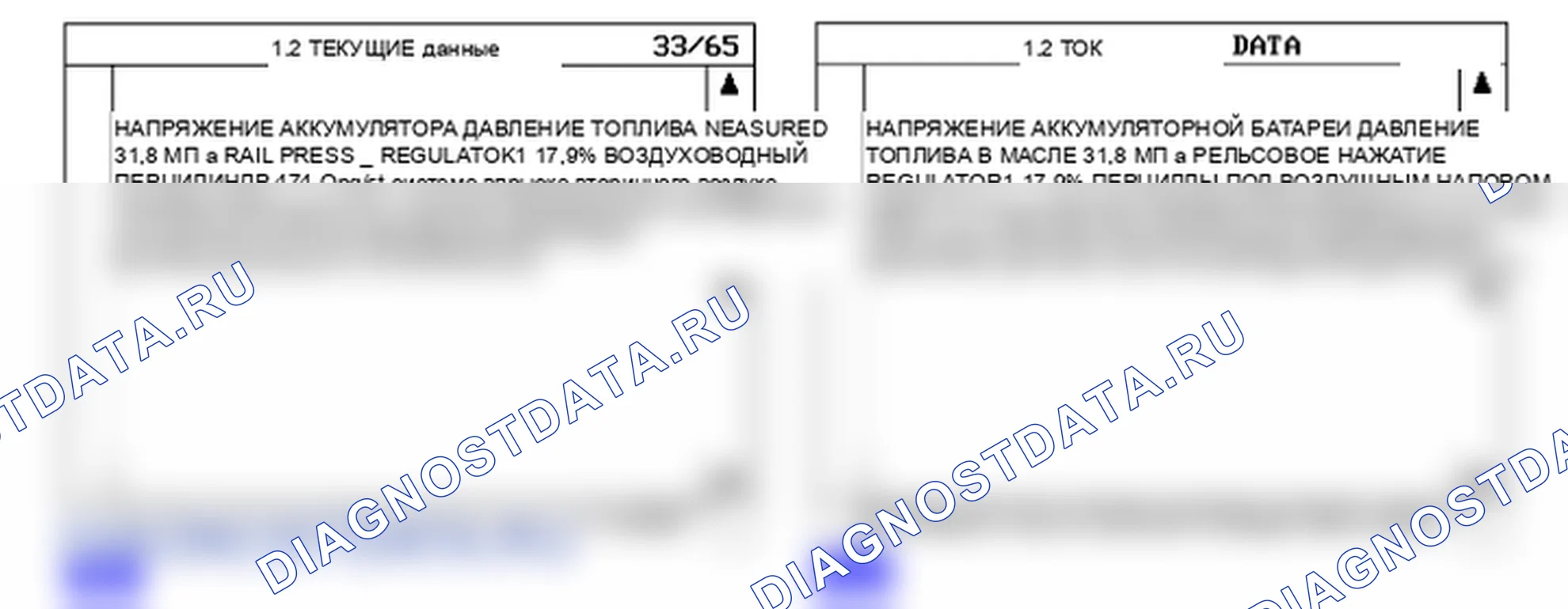 P1634: AUX. Неисправность нагревателя. Hyundai Santa Fe CM