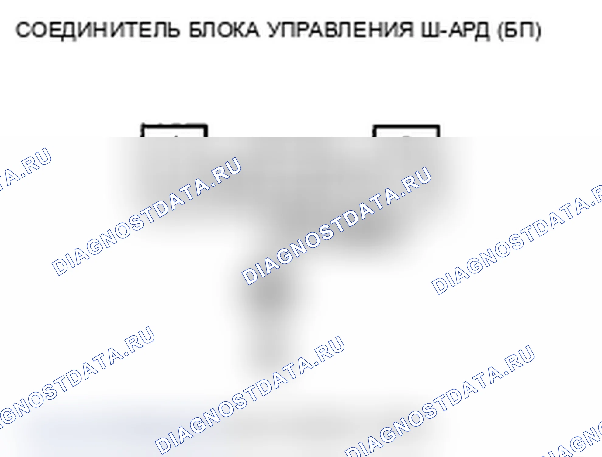 Рис. 58. Acura TL IV рестайлинг
