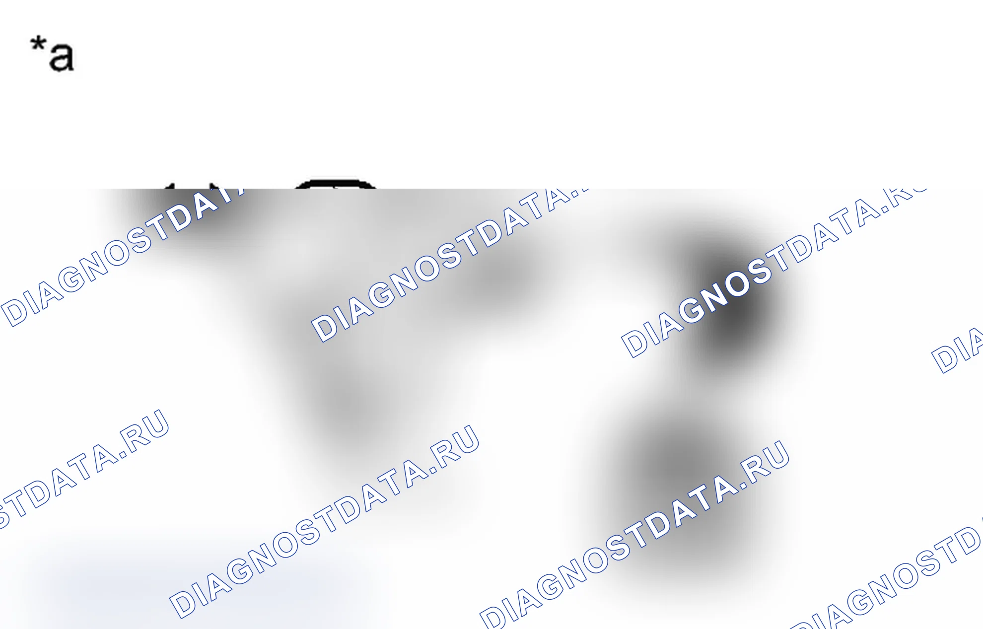 Рис. 239: ПОРЯДОК ВЫПОЛНЕНИЯ РАБОТ. Toyota Prius C I