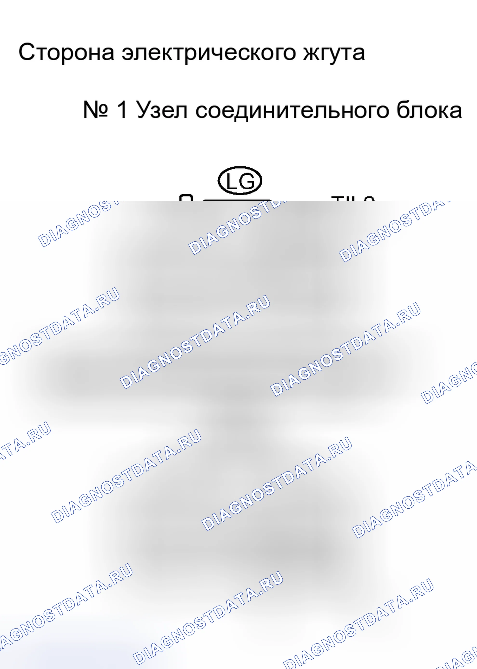 Рис. 68. Haval H8 I