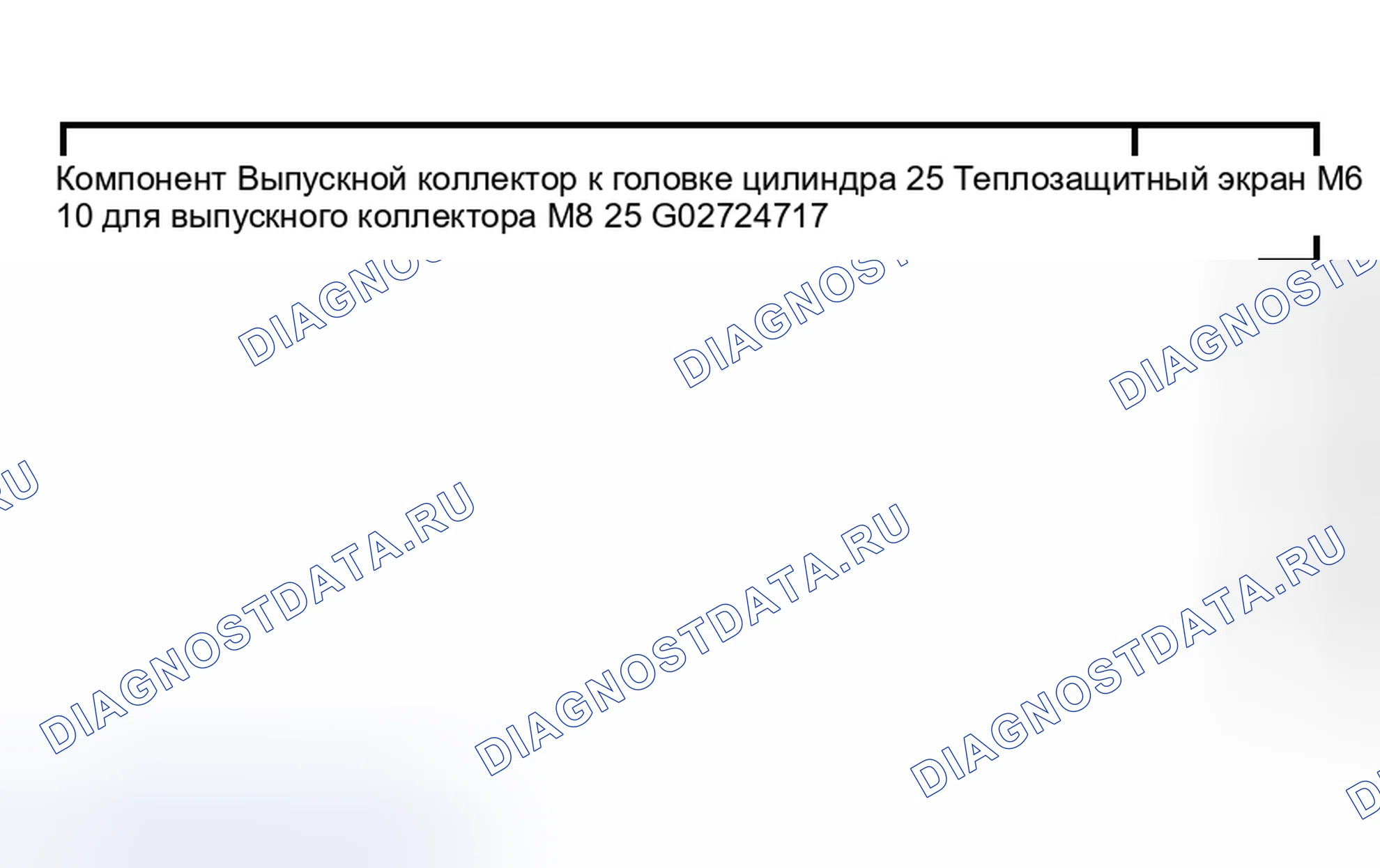 Рис. 30. Audi A6 C5 рестайлинг