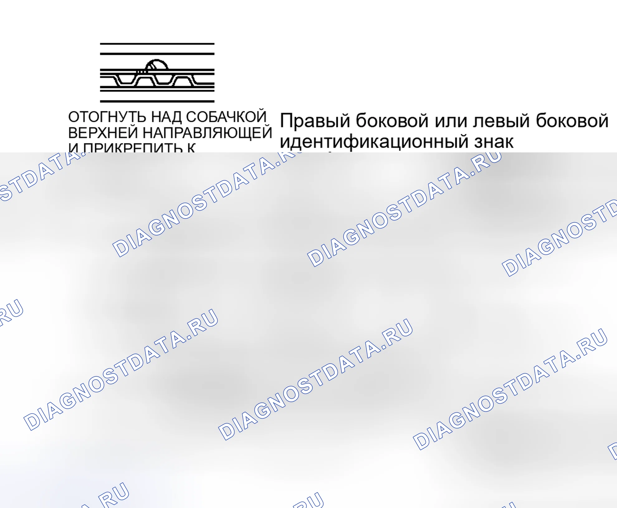 Рис. 10. Subaru Legacy BC/BJ/BF
