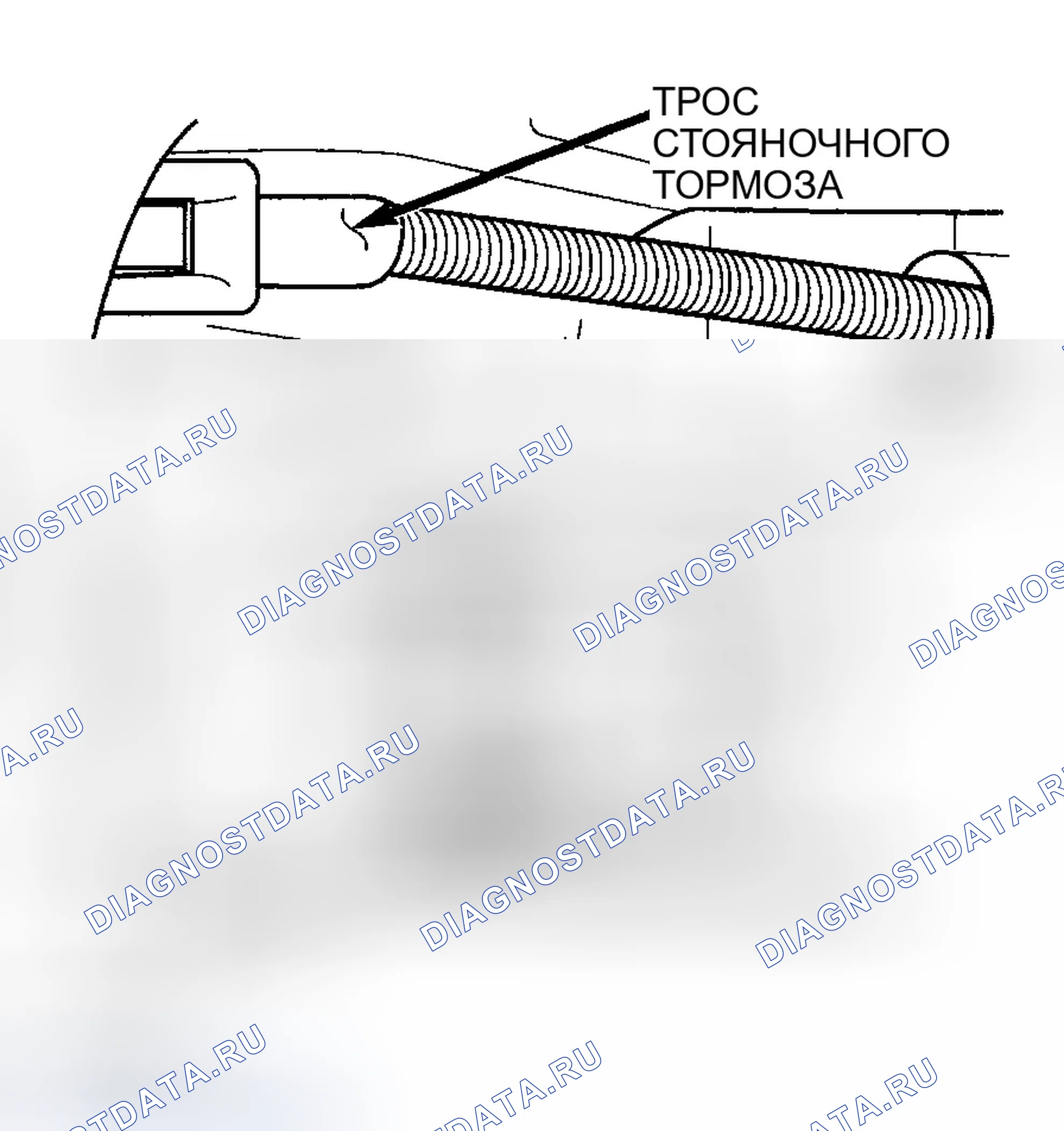 Рис. 64: ЗАДНИЙ. Dodge Grand Caravan IV
