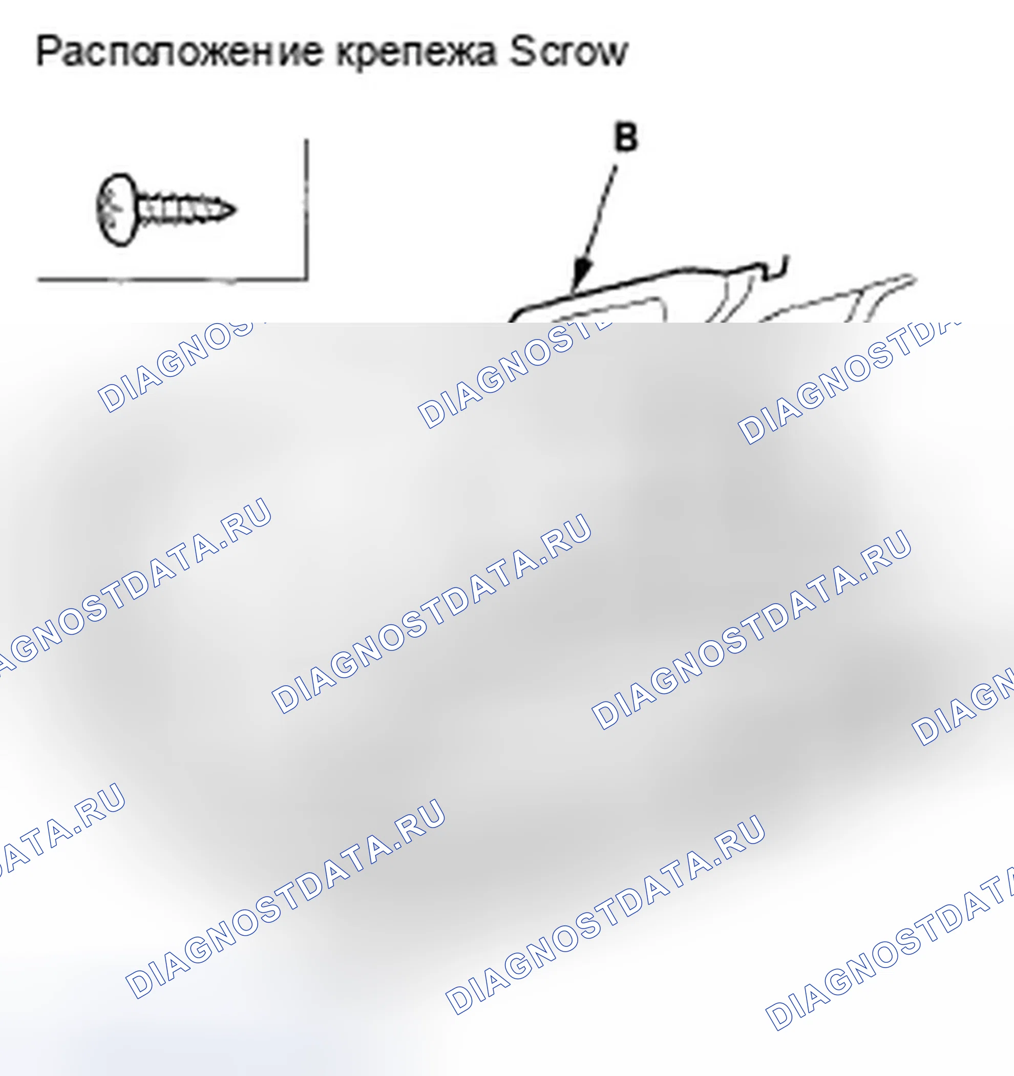 Рис. 37. Honda Fit I