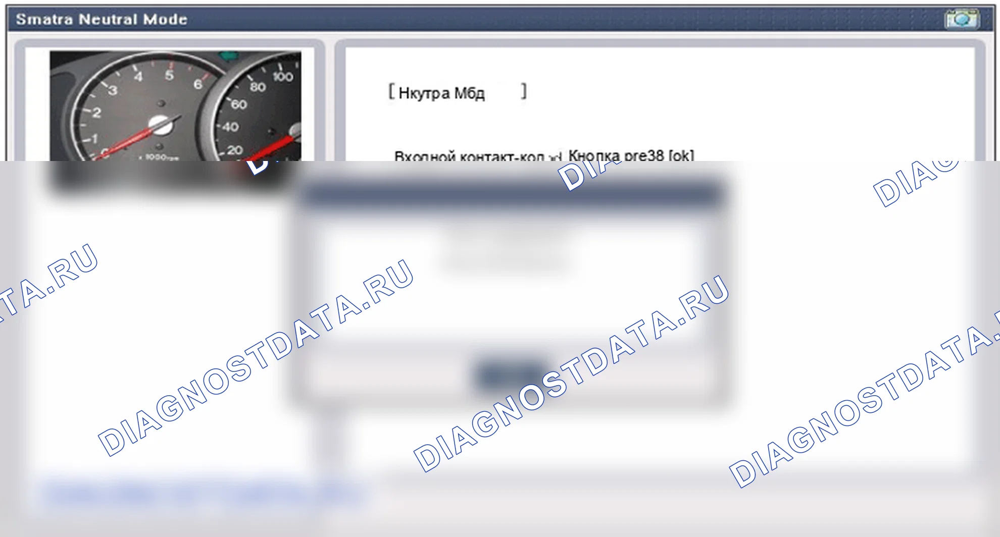 Замена процедуры ремонта. Hyundai Elantra V рестайлинг