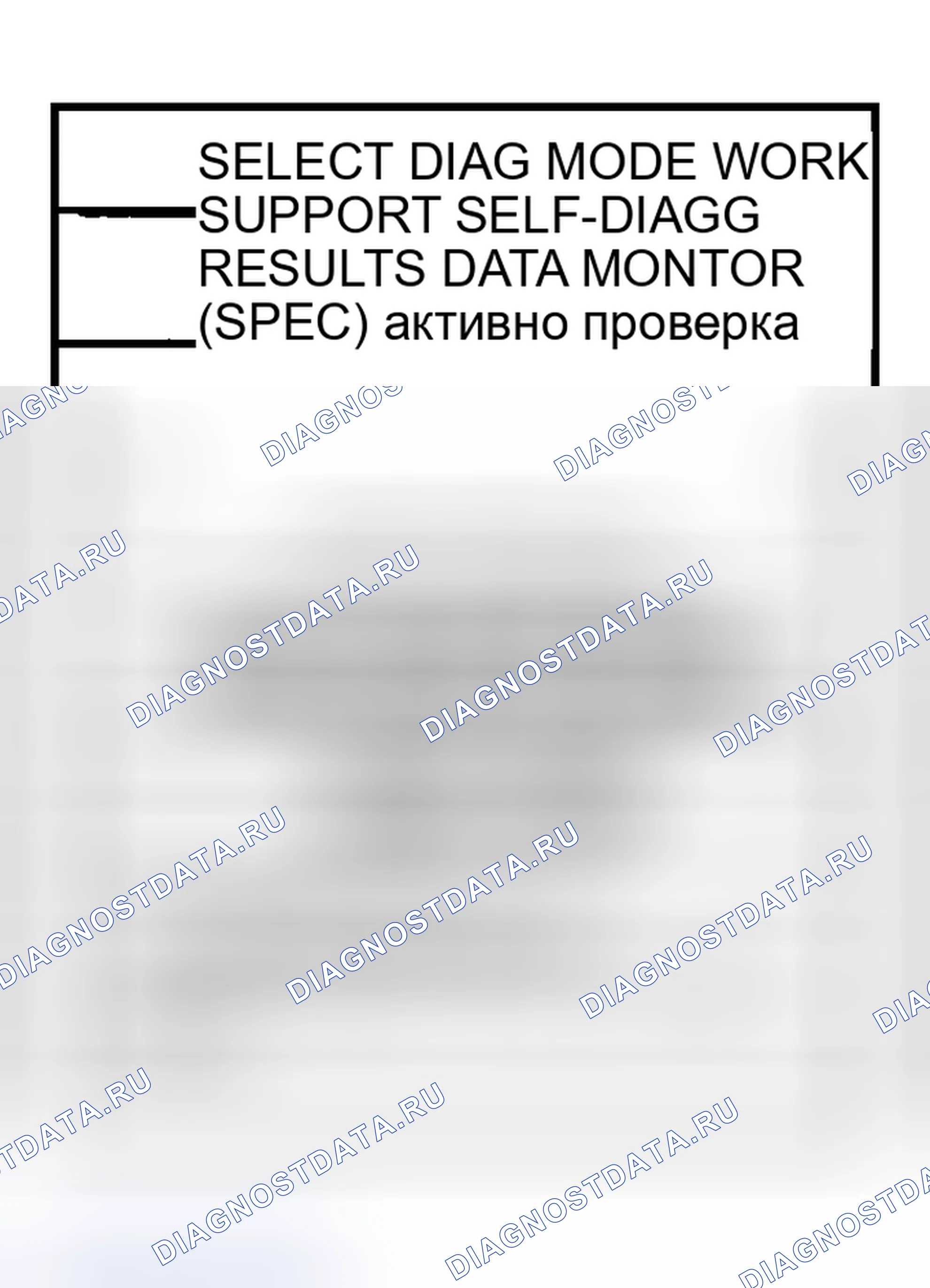Рис. 178. Nissan Sentra B15