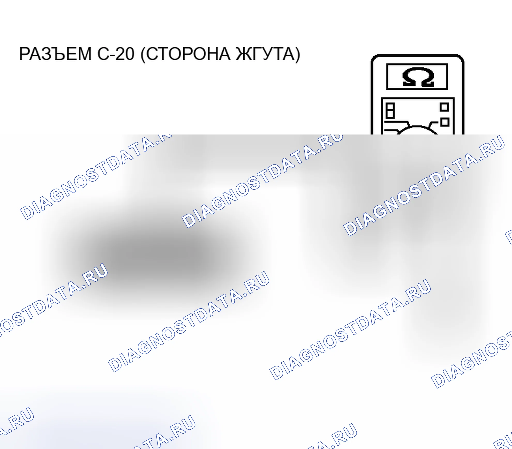 Рис. 122. Honda Fit Shuttle I