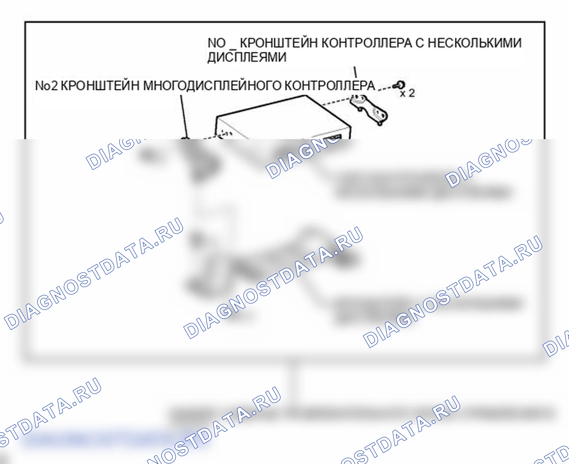 Рис. 117: ИЛЛЮСТРАЦИЯ. Lexus RX III