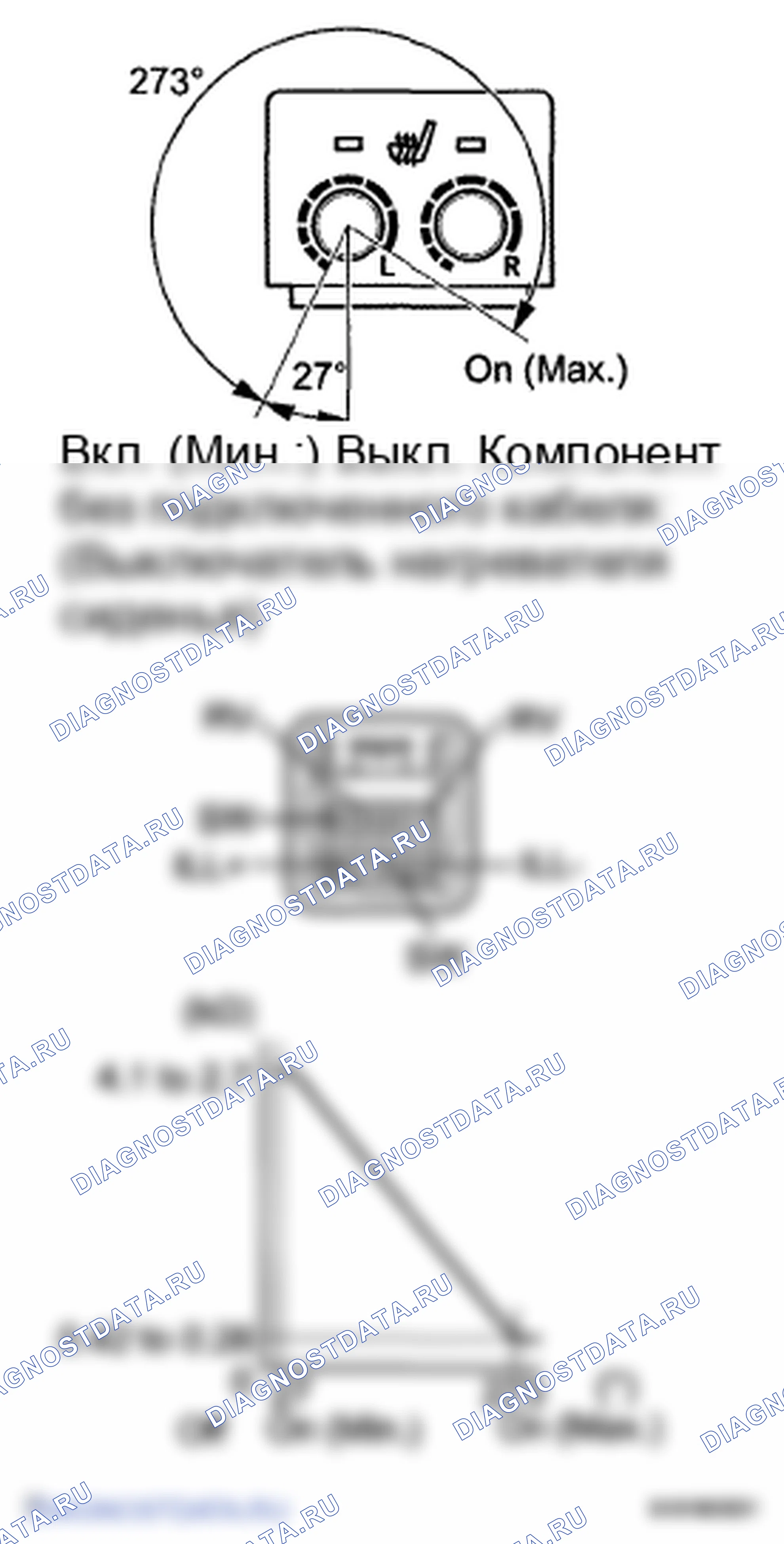 Рис. 65: ПРОВЕРКА сиденья. Toyota Land Cruiser 200
