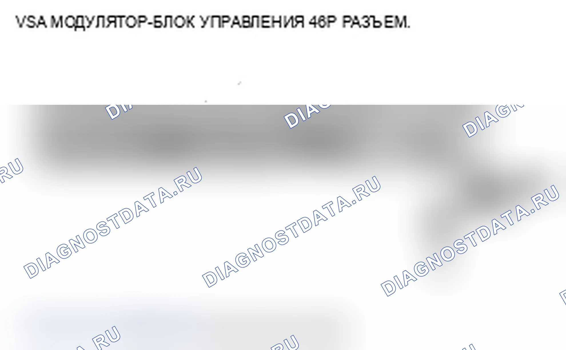 Рис. 30: расшифровка кода ошибки 53: Двигатель застрял во включенном состоянии. Acura RDX I рестайлинг