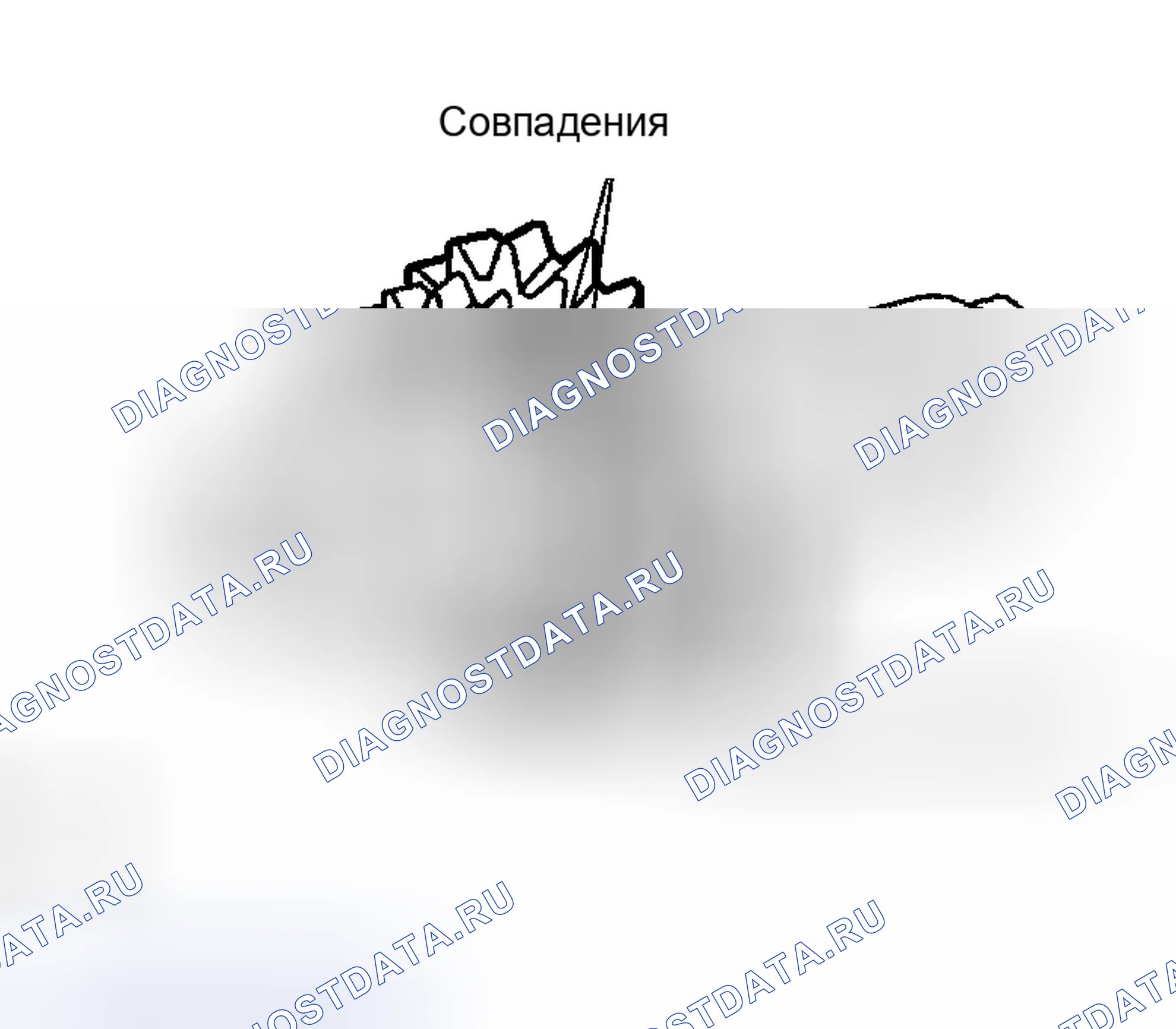 Рис. 194. Toyota Highlander I