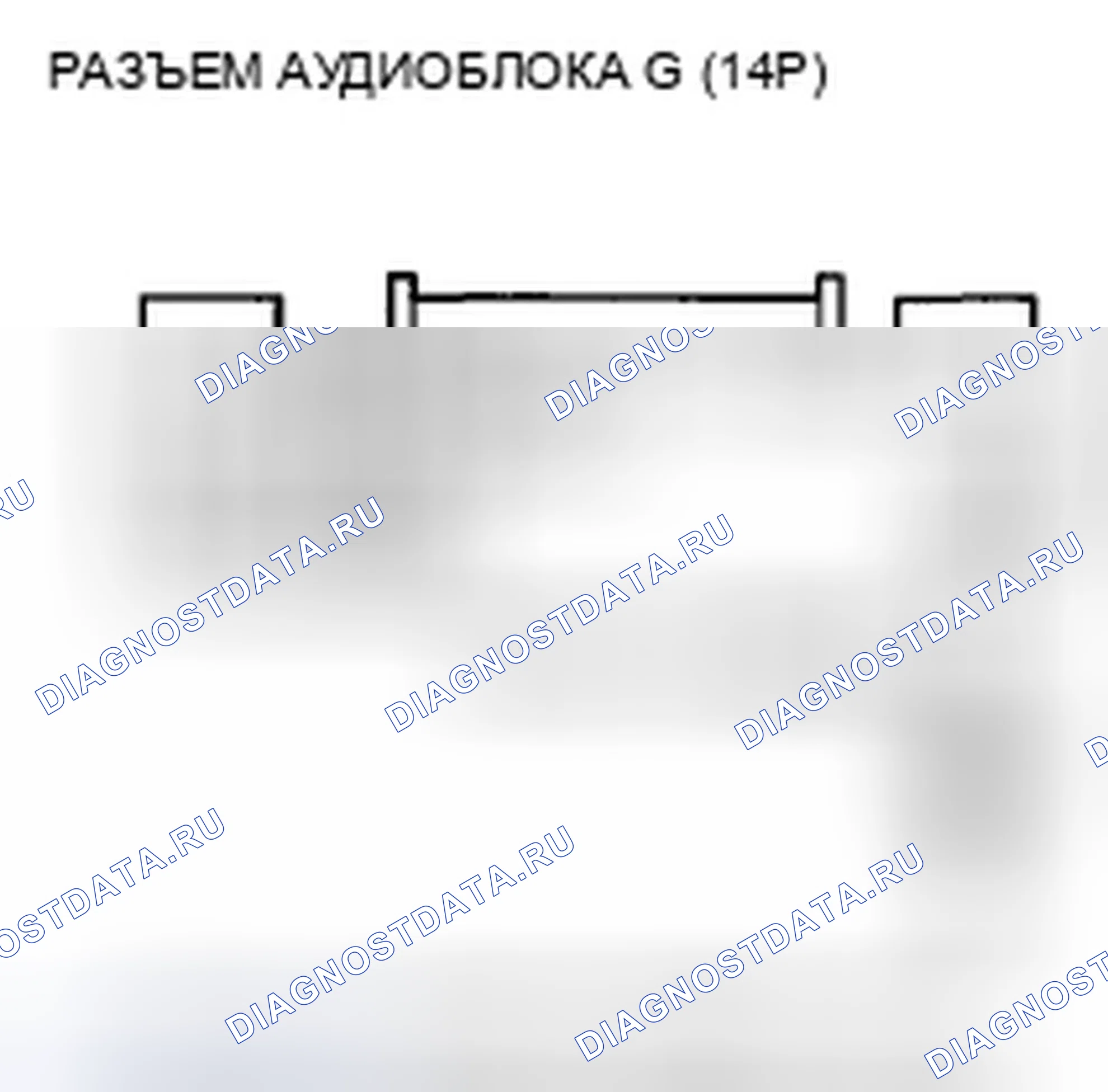 Рис. 604. Honda Accord VIII