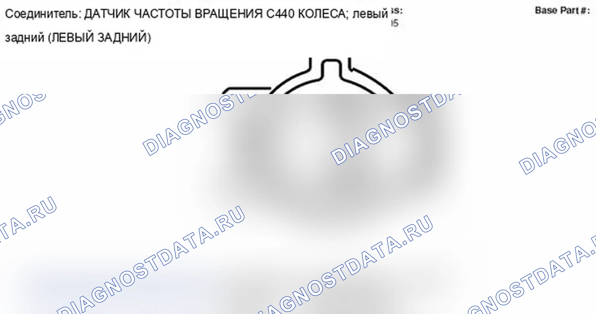 Рис. 154. Mercury Grand Marquis IV рестайлинг