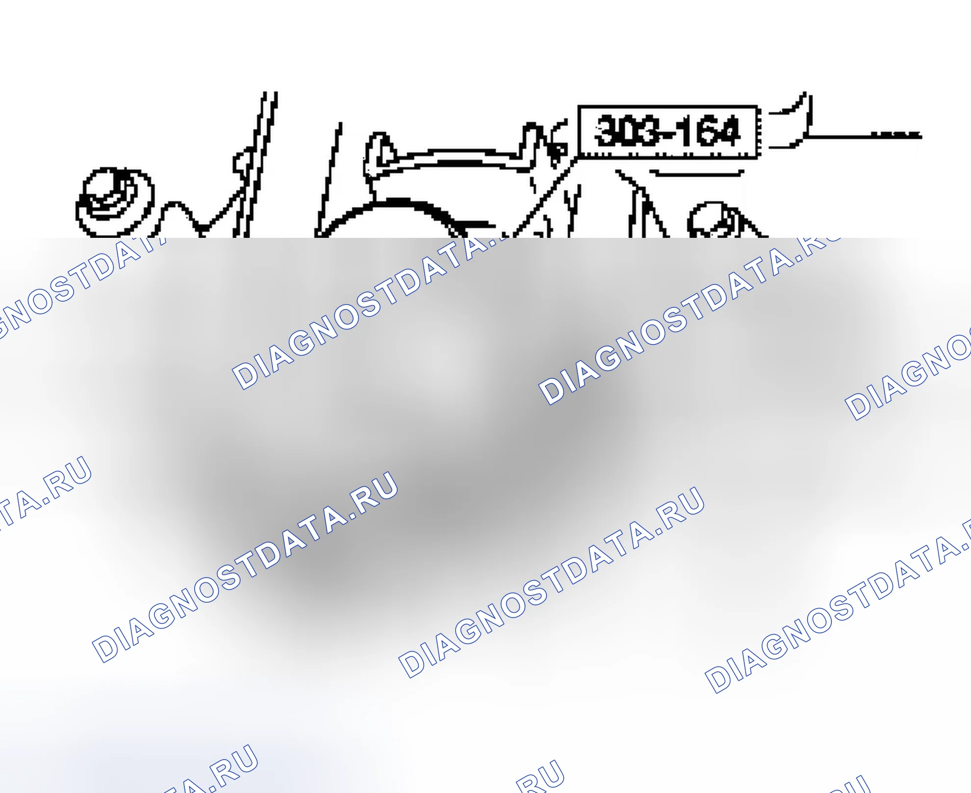 Рис. 573: Установка. Ford Escape I