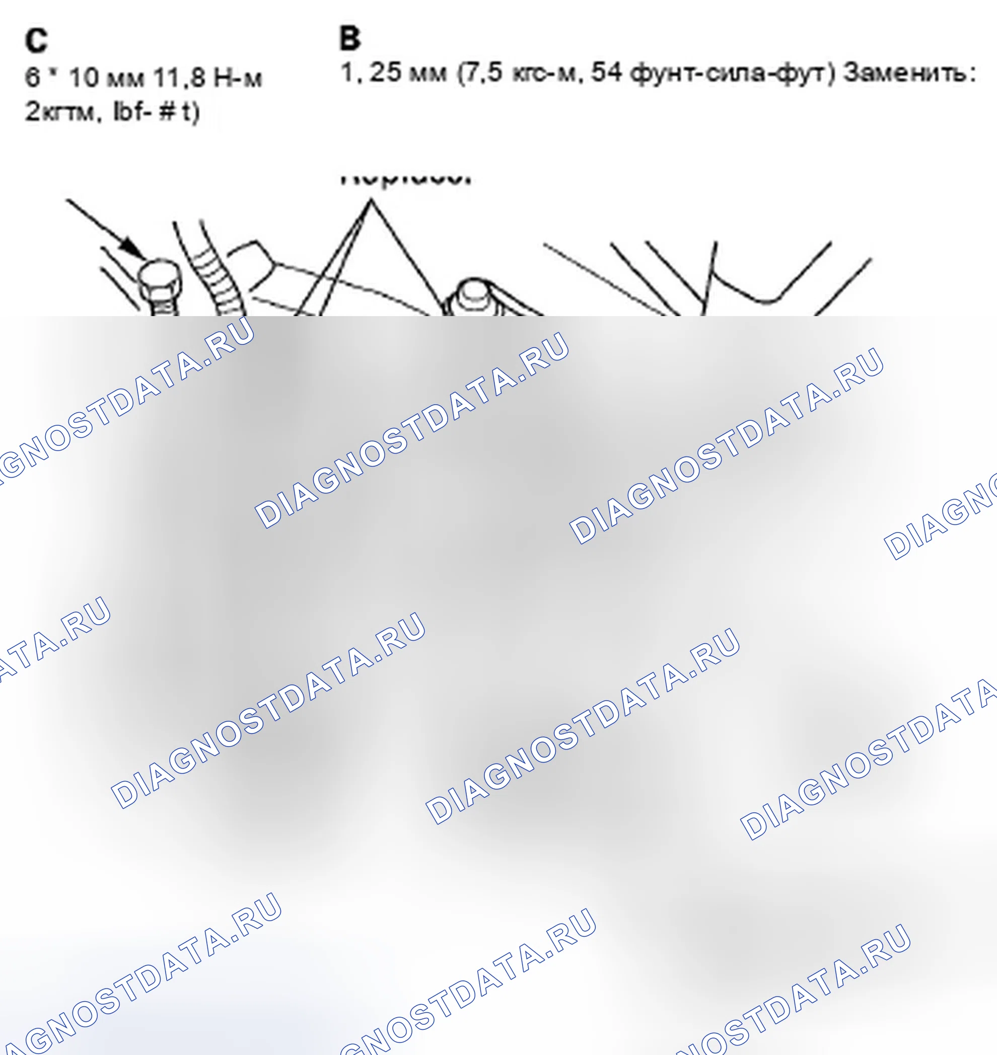 Рис. 80. Honda Fit GE