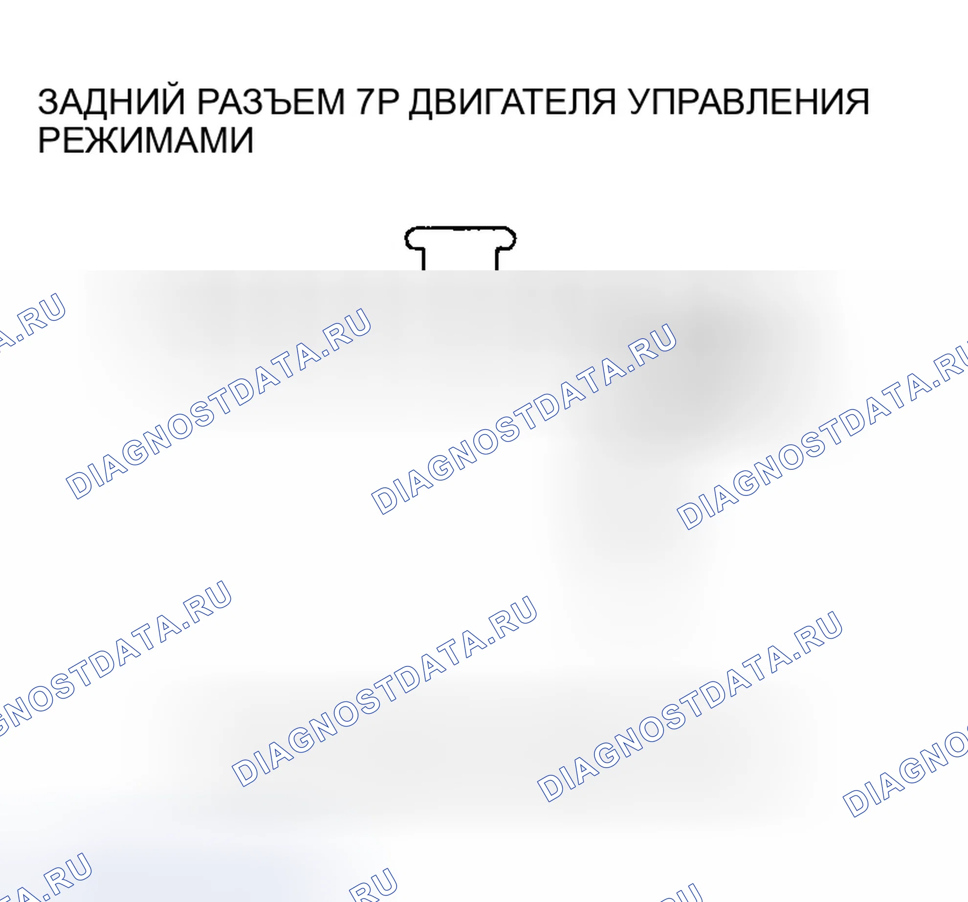 Рис. 165. Honda Odyssey II