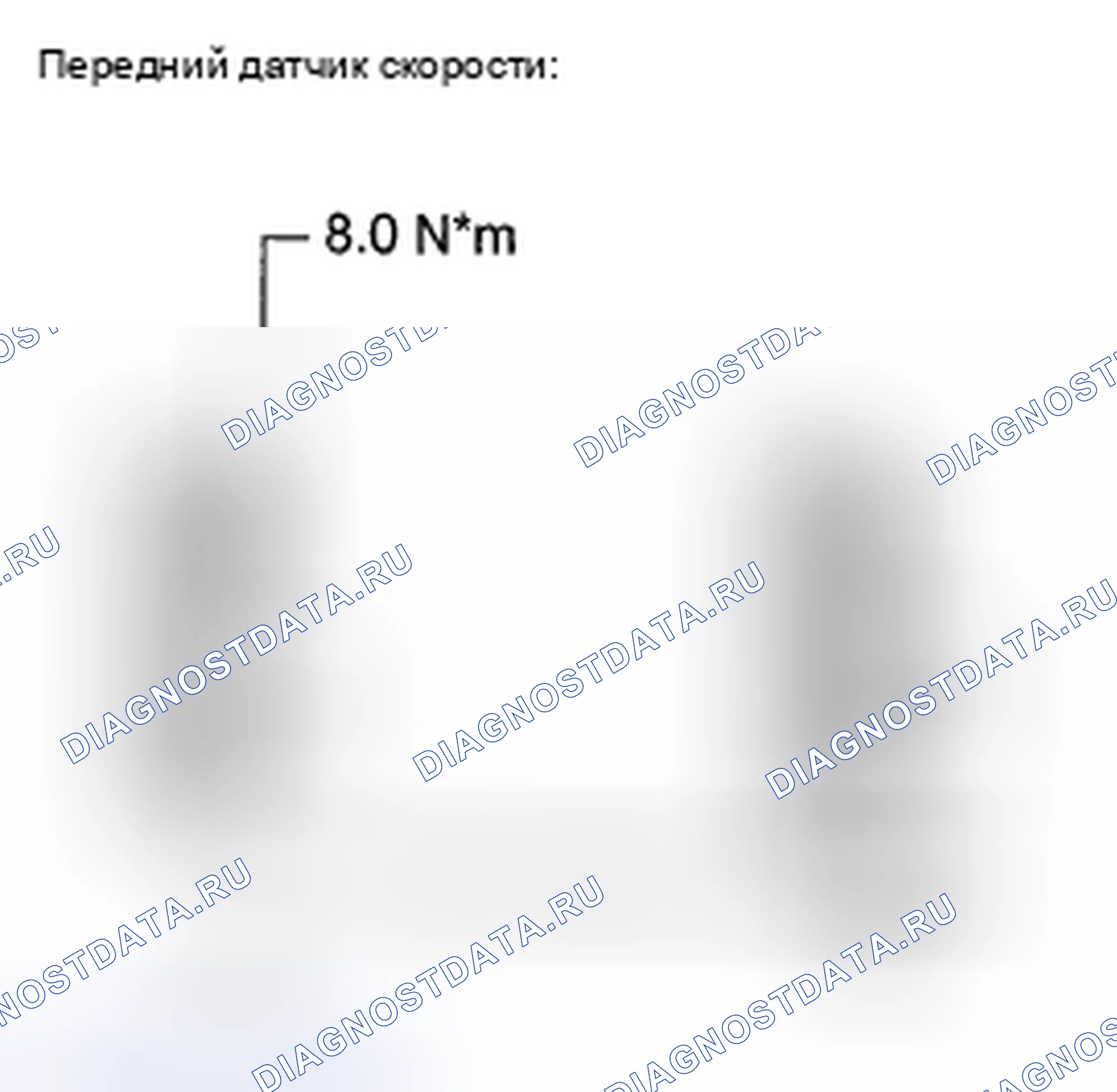 Рис. 50: ПРОЦЕДУРА КОНТРОЛЯ. Toyota Highlander II