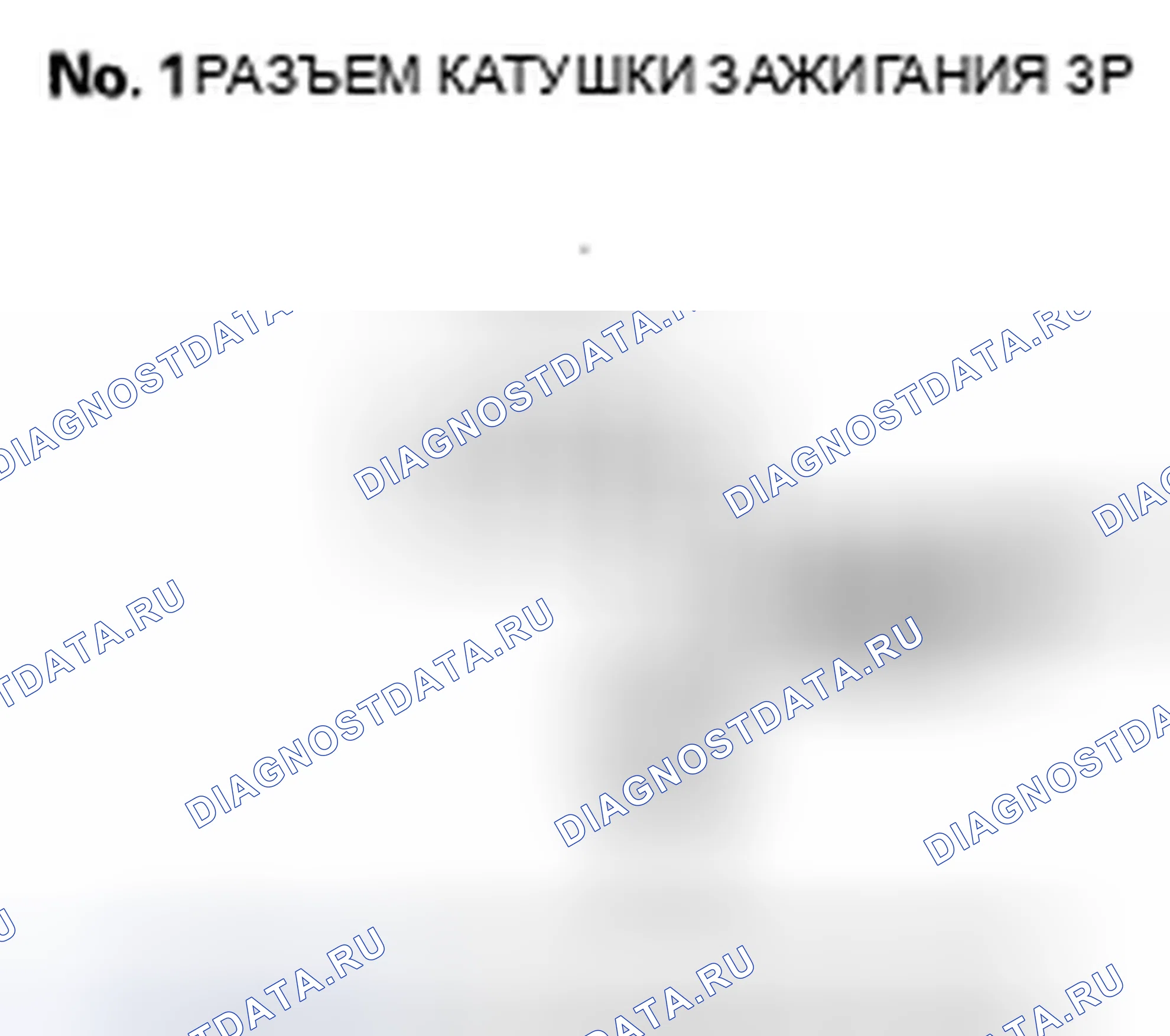 Рис. 97. Honda Accord VIII рестайлинг
