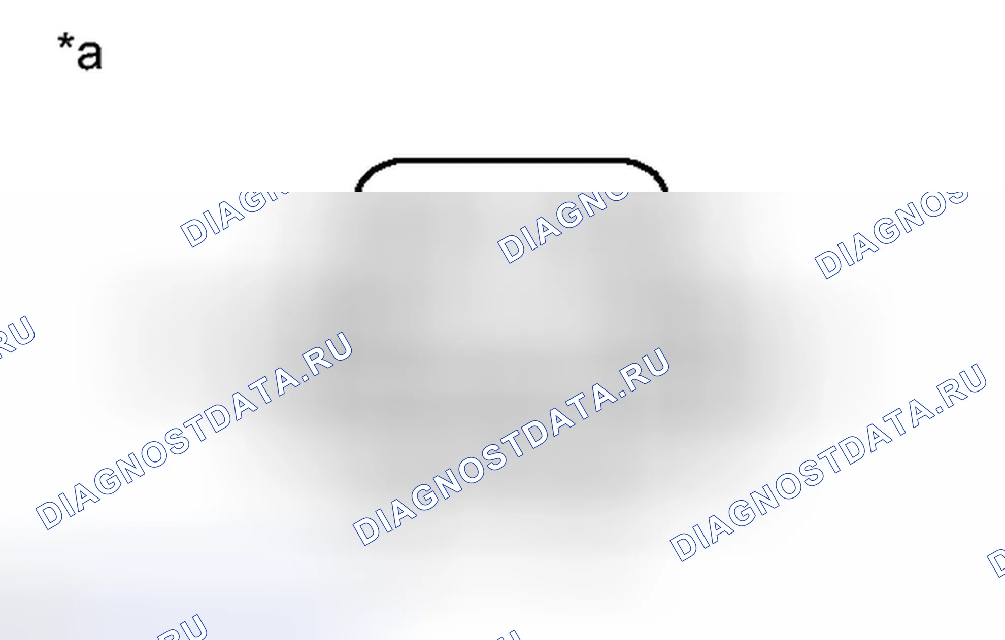 Рис. 26: ПРОВЕРКА блока управления систем безопасности. Toyota 4Runner V