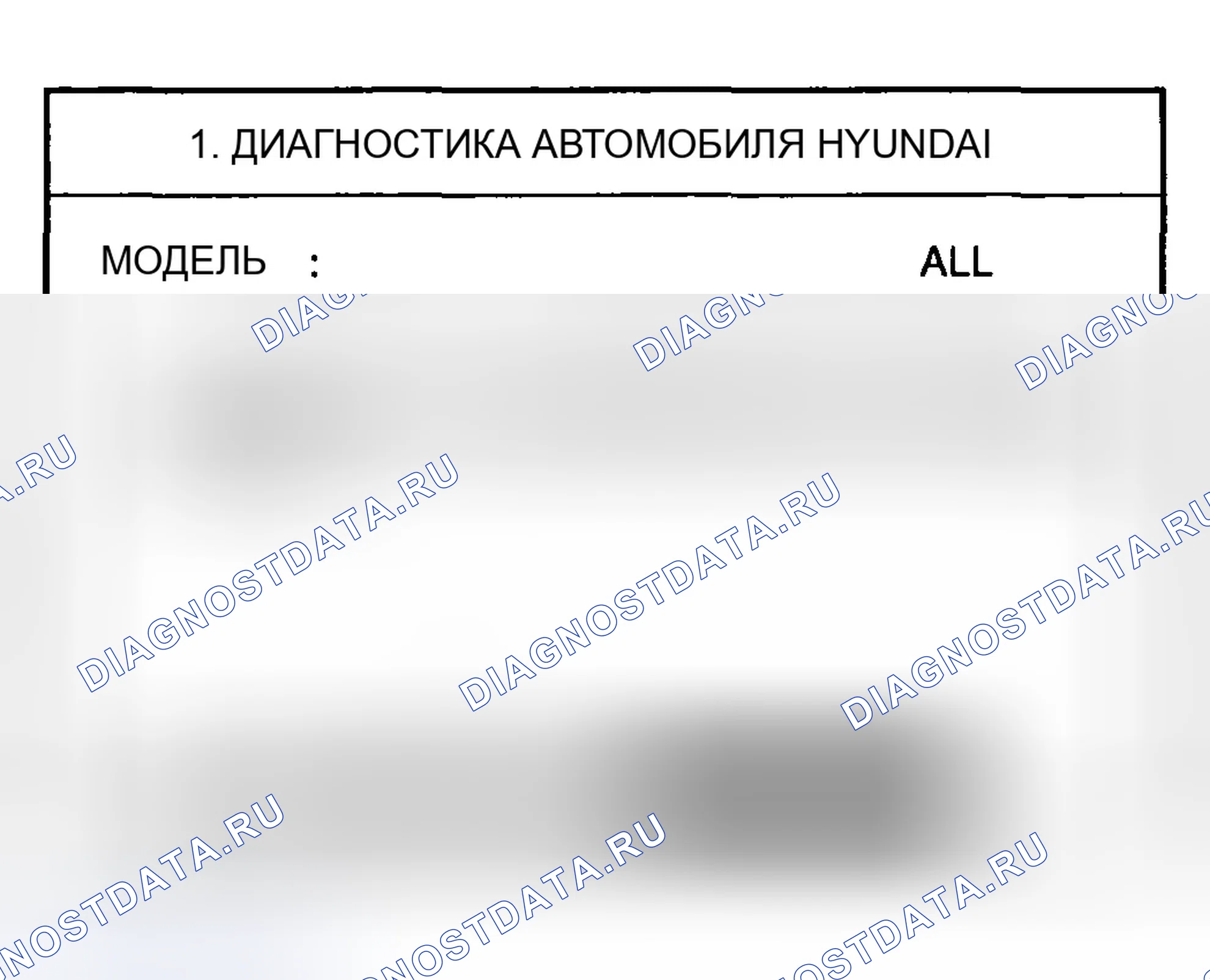 Рис. 28. Hyundai Tiburon II рестайлинг