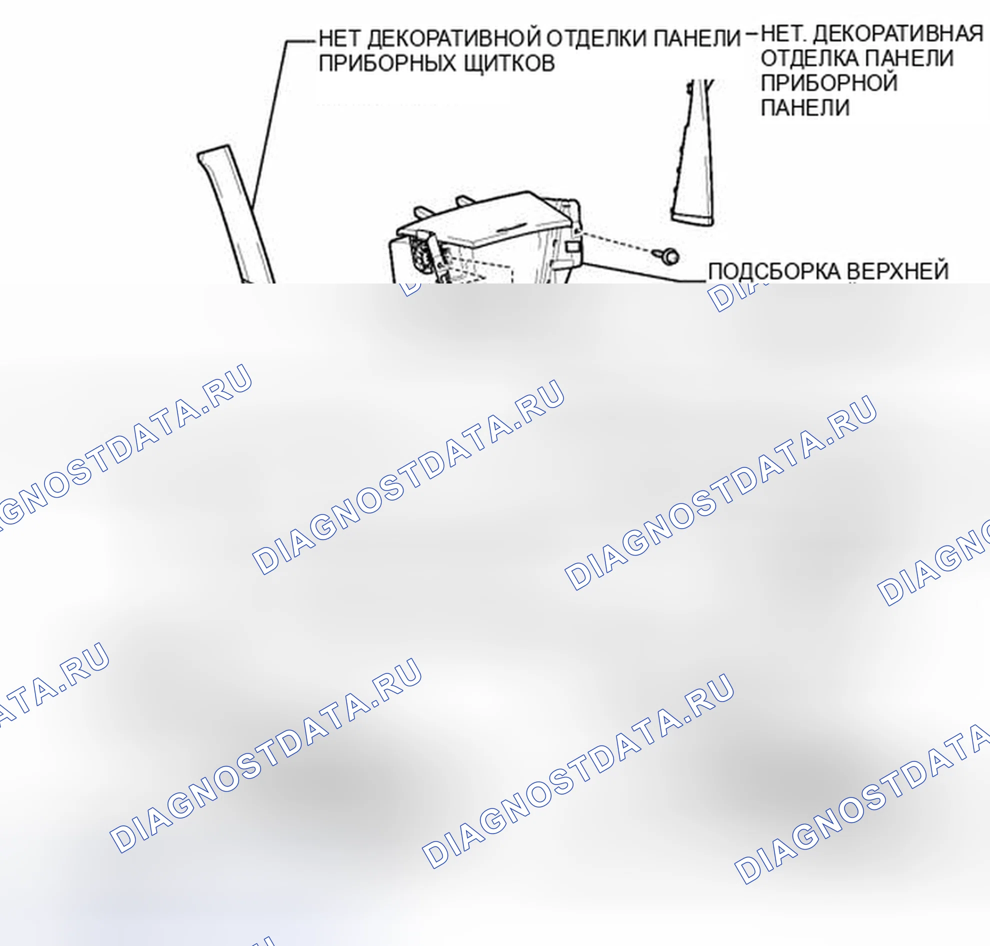 Рис. 51: ИЛЛЮСТРАЦИЯ. Toyota Camry XV40 рестайлинг