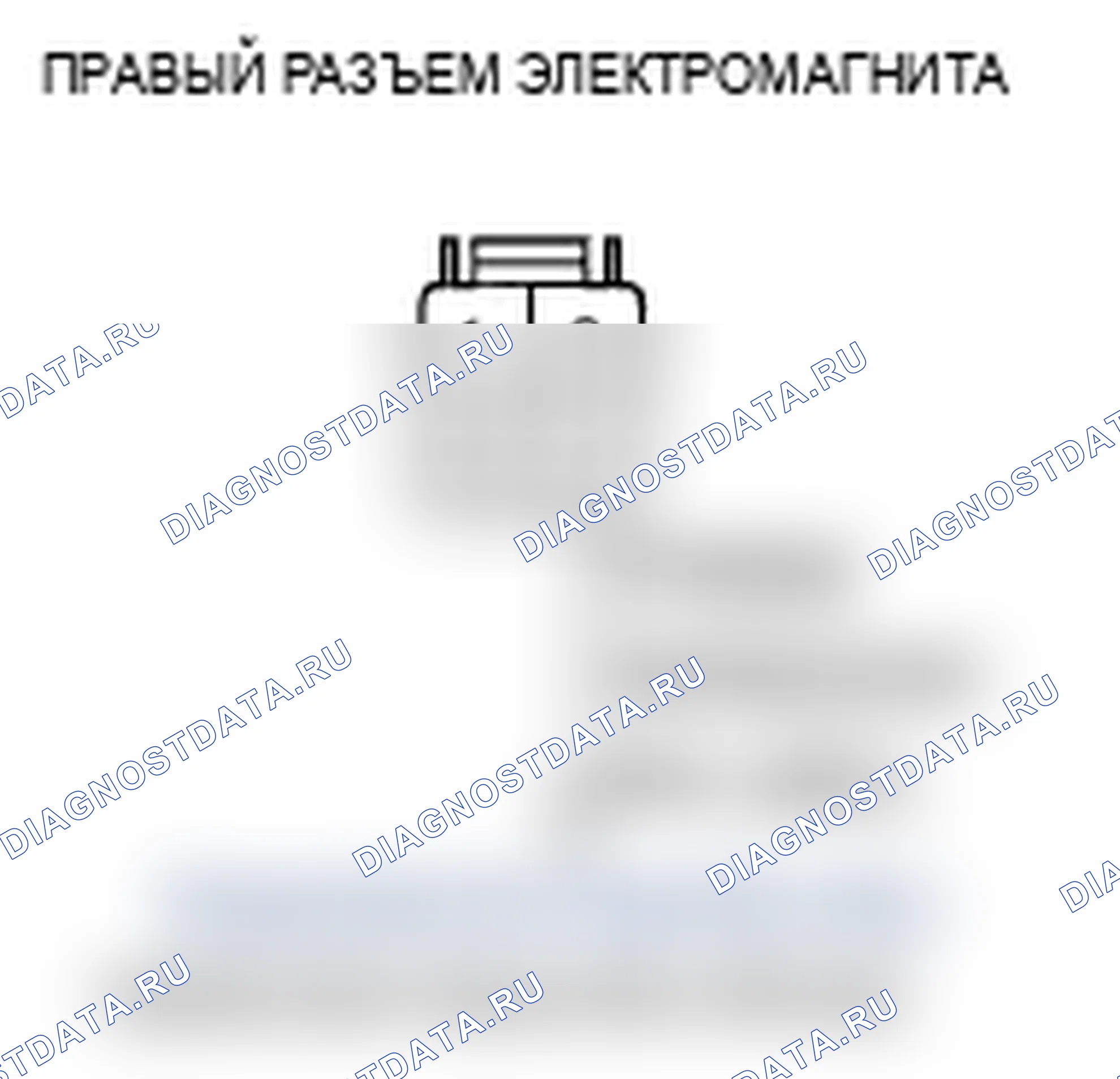 Рис. 97. Acura TL IV