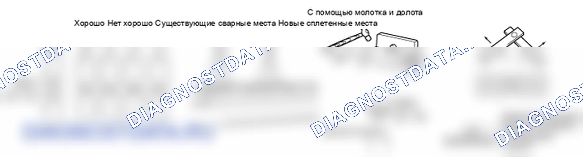 Общая информация. Hyundai i20 GB