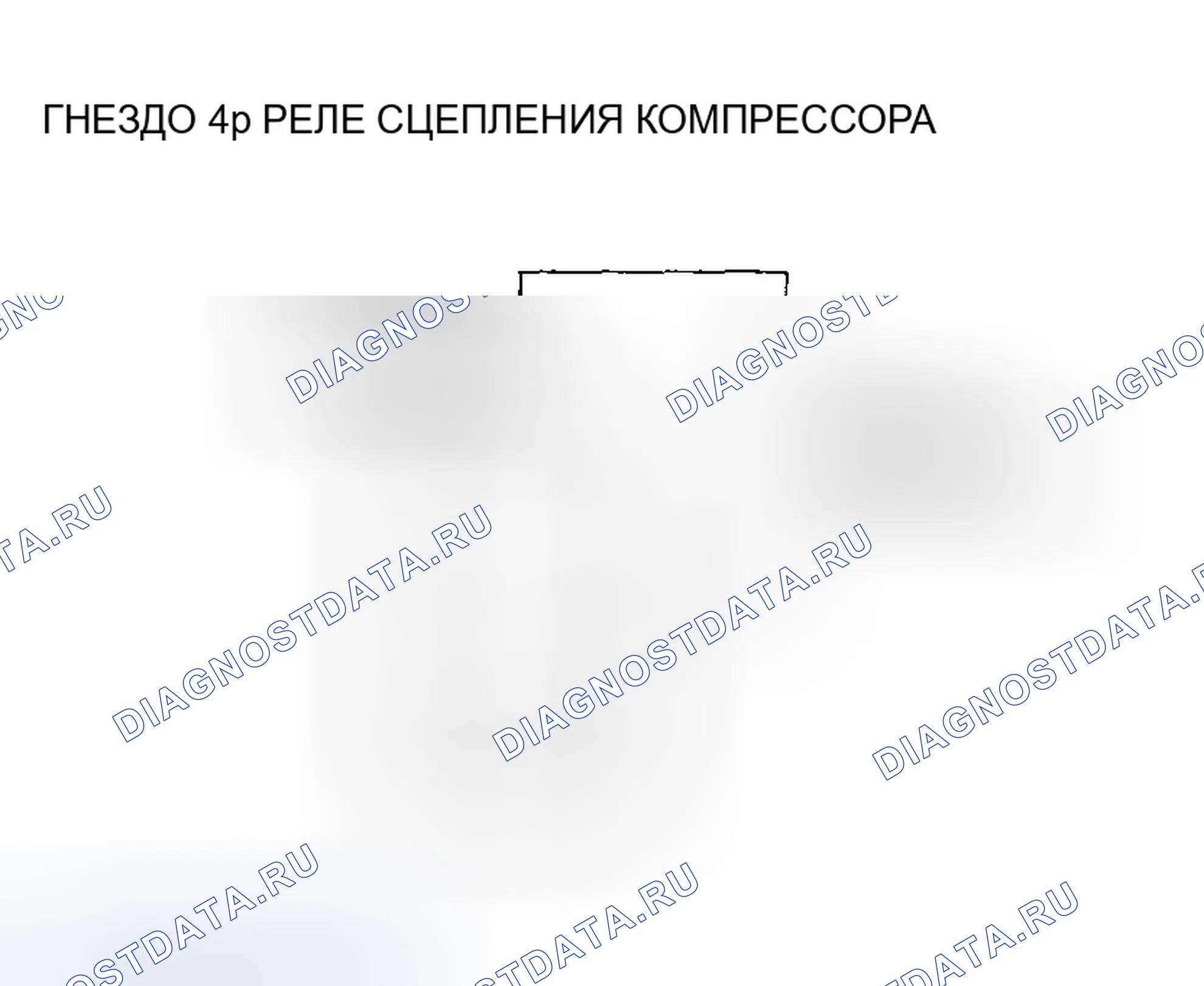 Рис. 308. Honda Civic VII рестайлинг