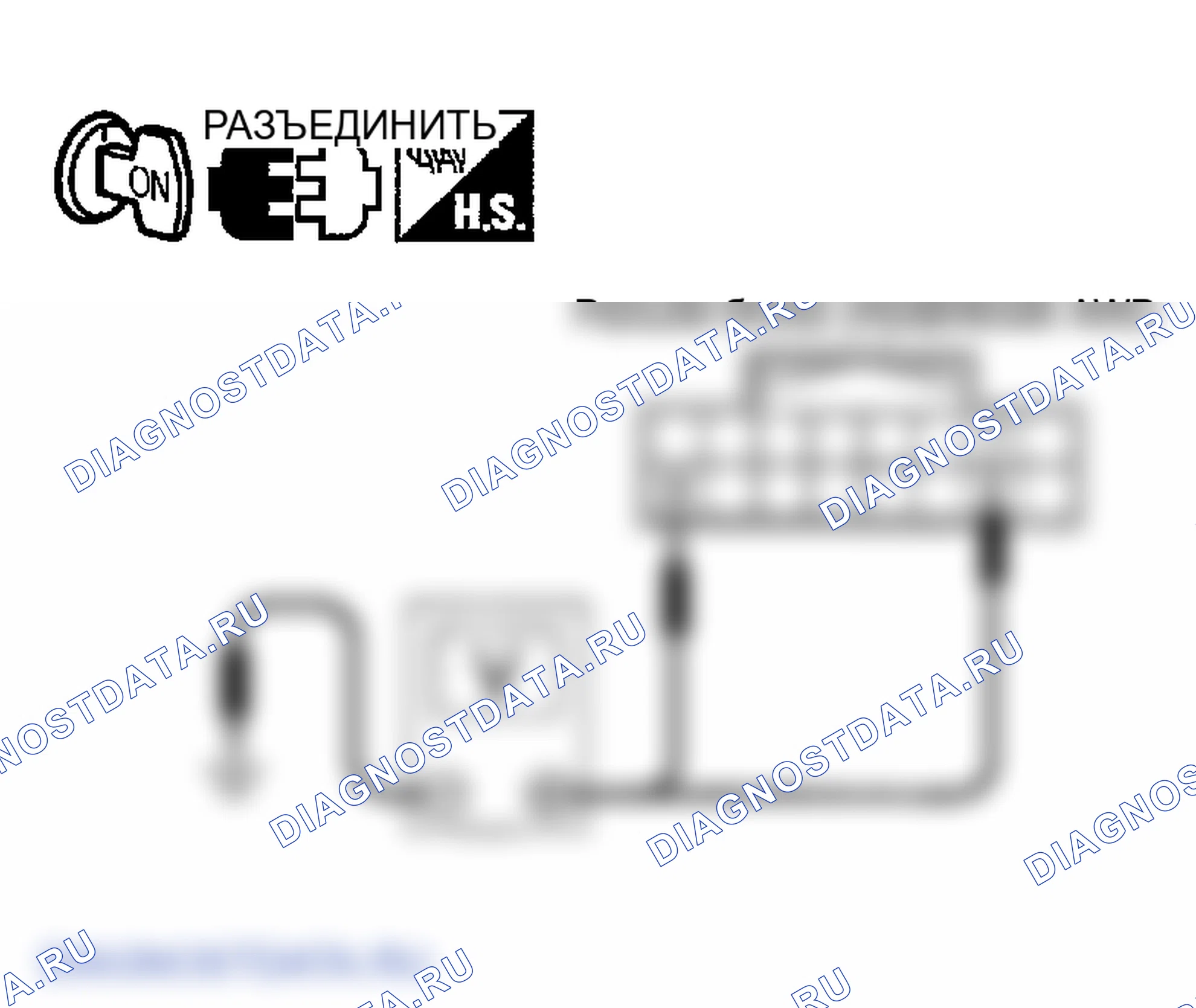 Рис. 93: Диагностическая процедура. Infiniti FX45 I