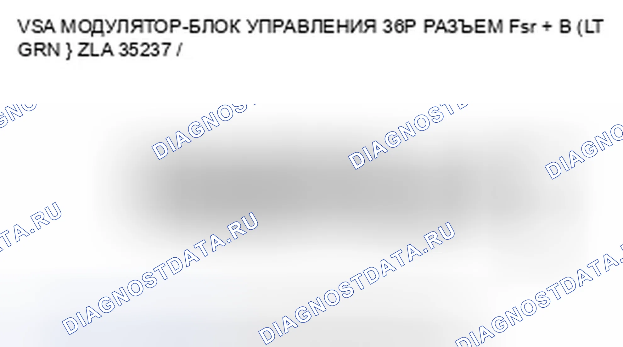 Рис. 38. Honda Pilot II