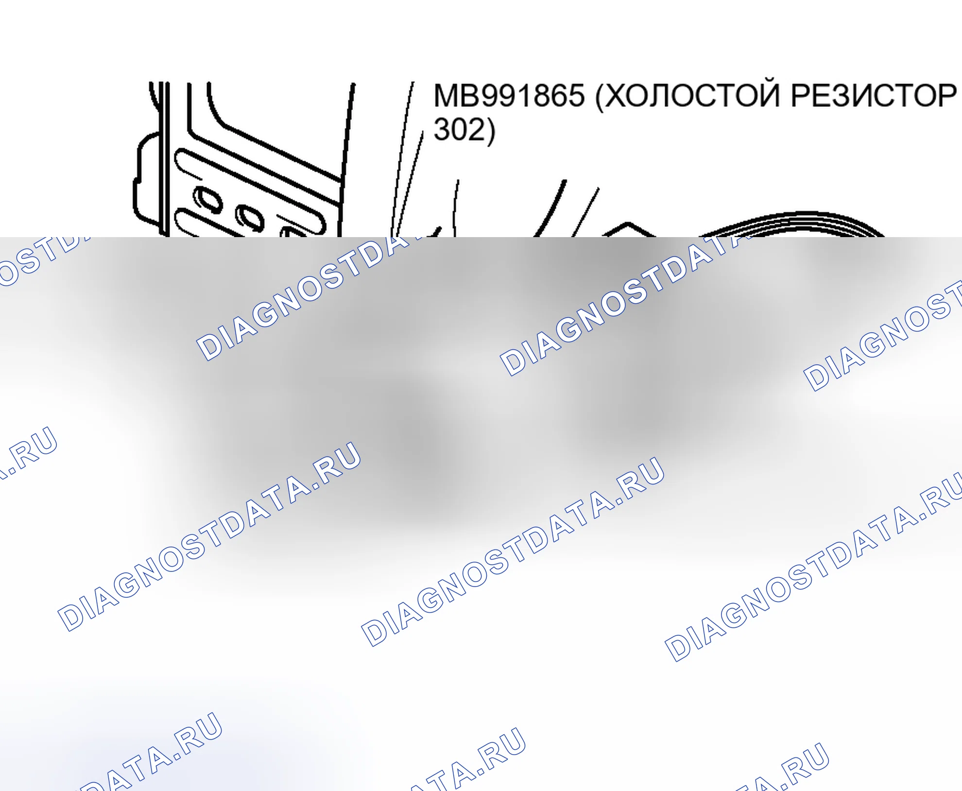 Рис. 298. Mitsubishi Outlander I