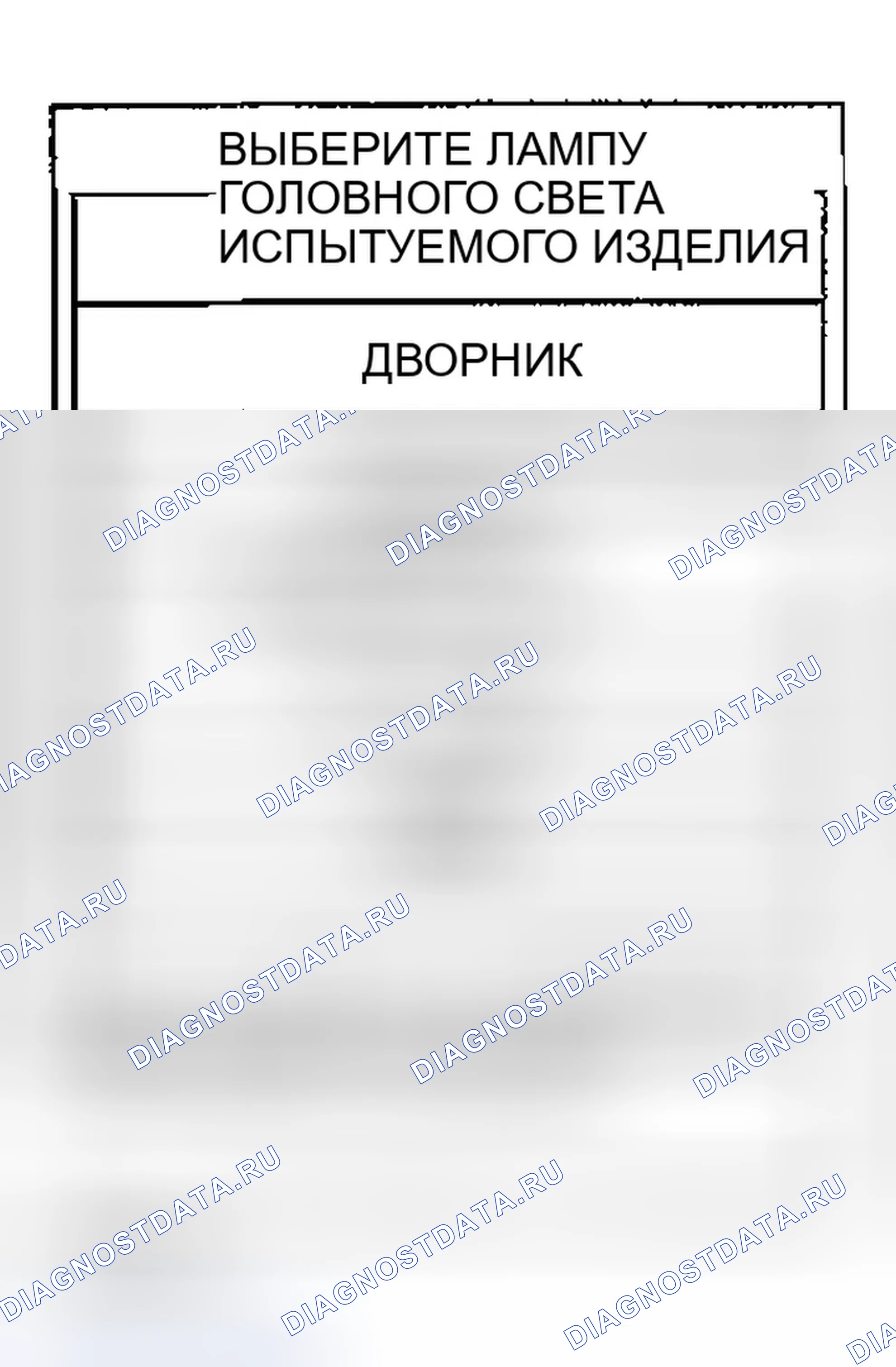 Рис. 313. Infiniti G35 III