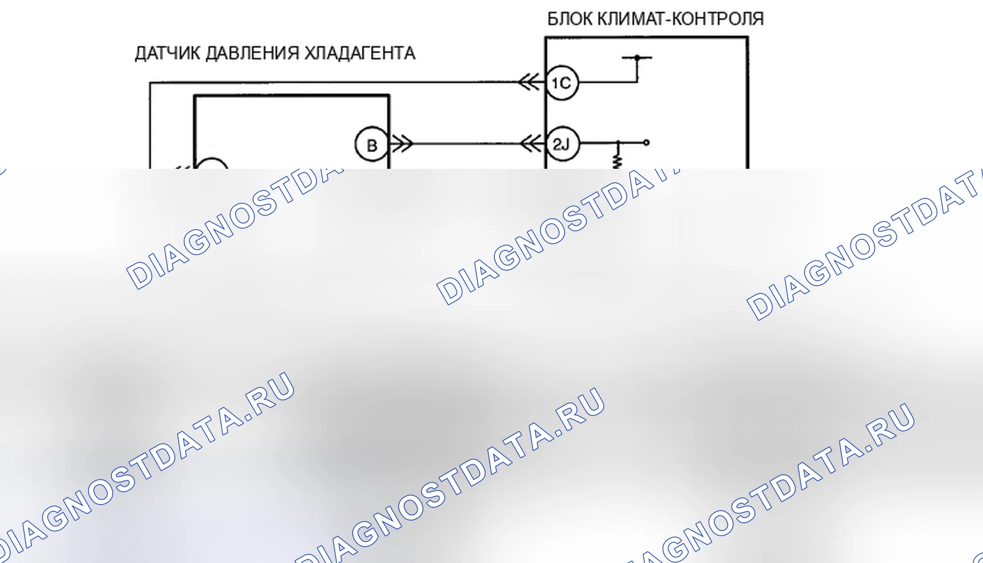 Рис. 70: расшифровка кода ошибки P0530:12, хтагх1 P0530:13. Honda CR-V IV рестайлинг