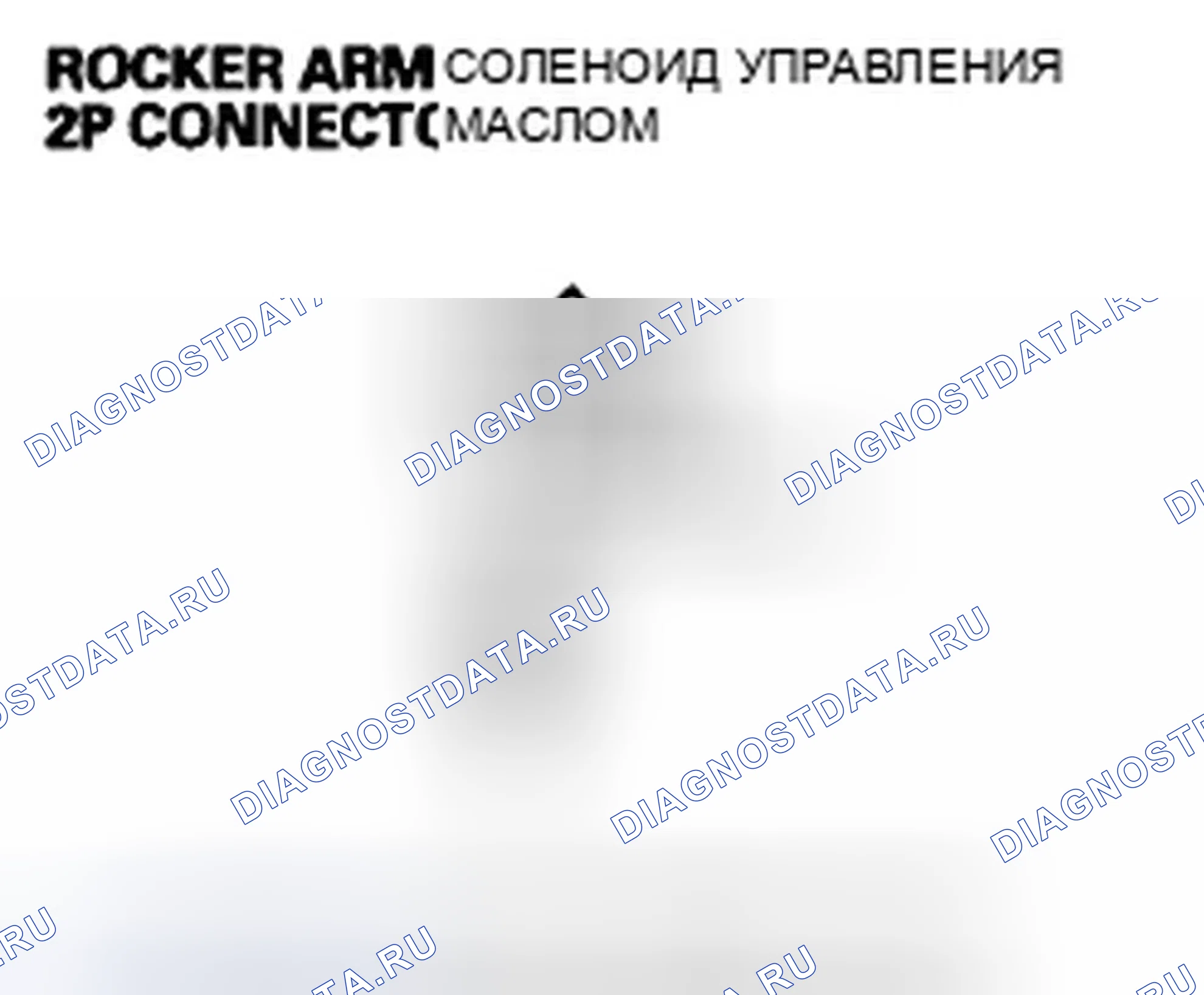 Рис. 668. Honda CR-V III рестайлинг