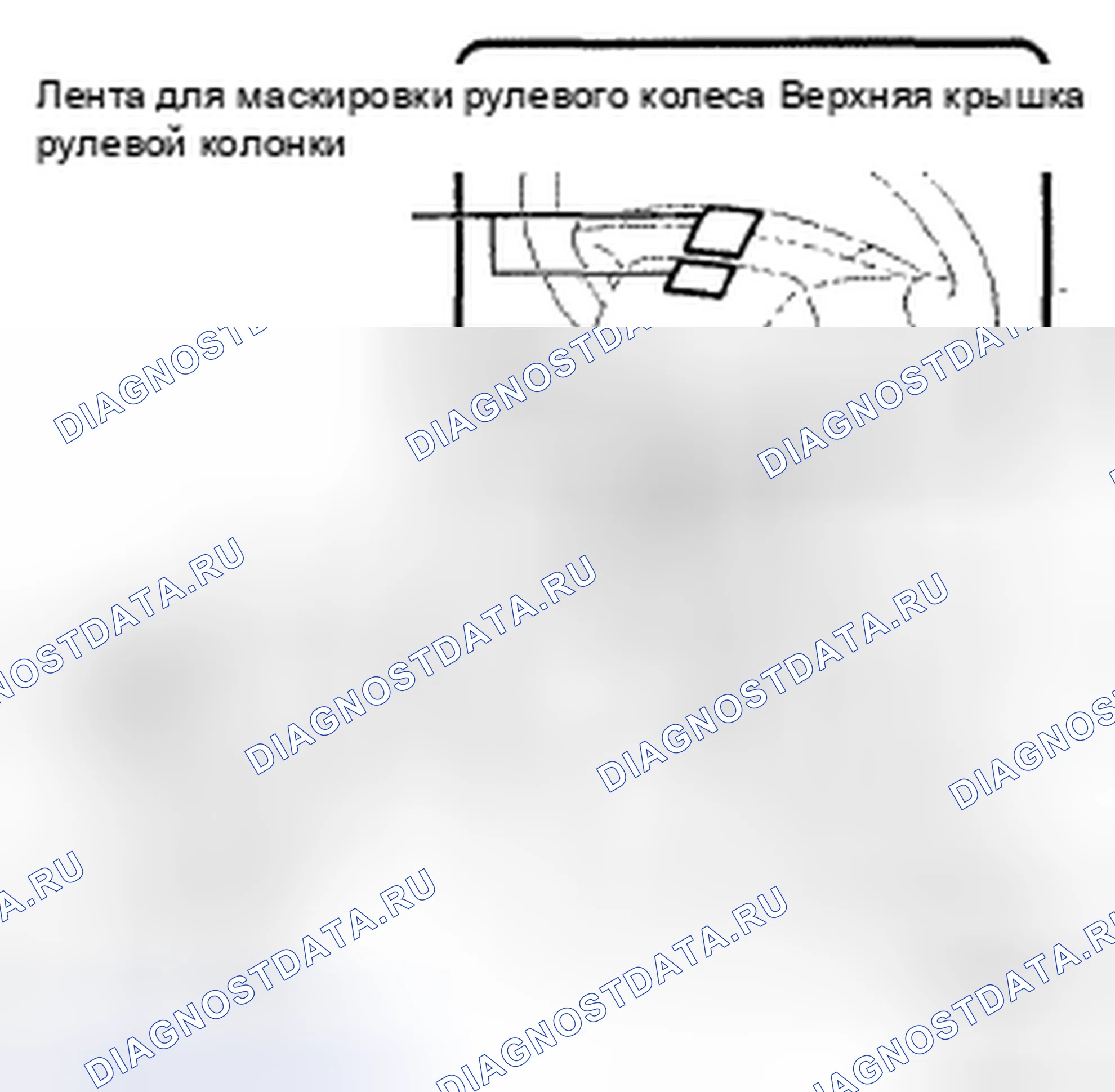 Рис. 17: РЕГУЛИРОВКА рулевой колонки. Toyota Corolla X