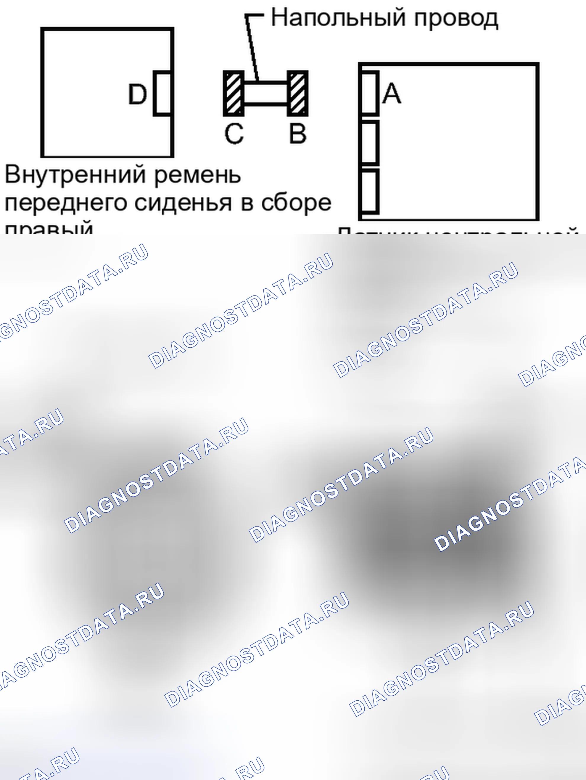 Рис. 243. Haval H6S I