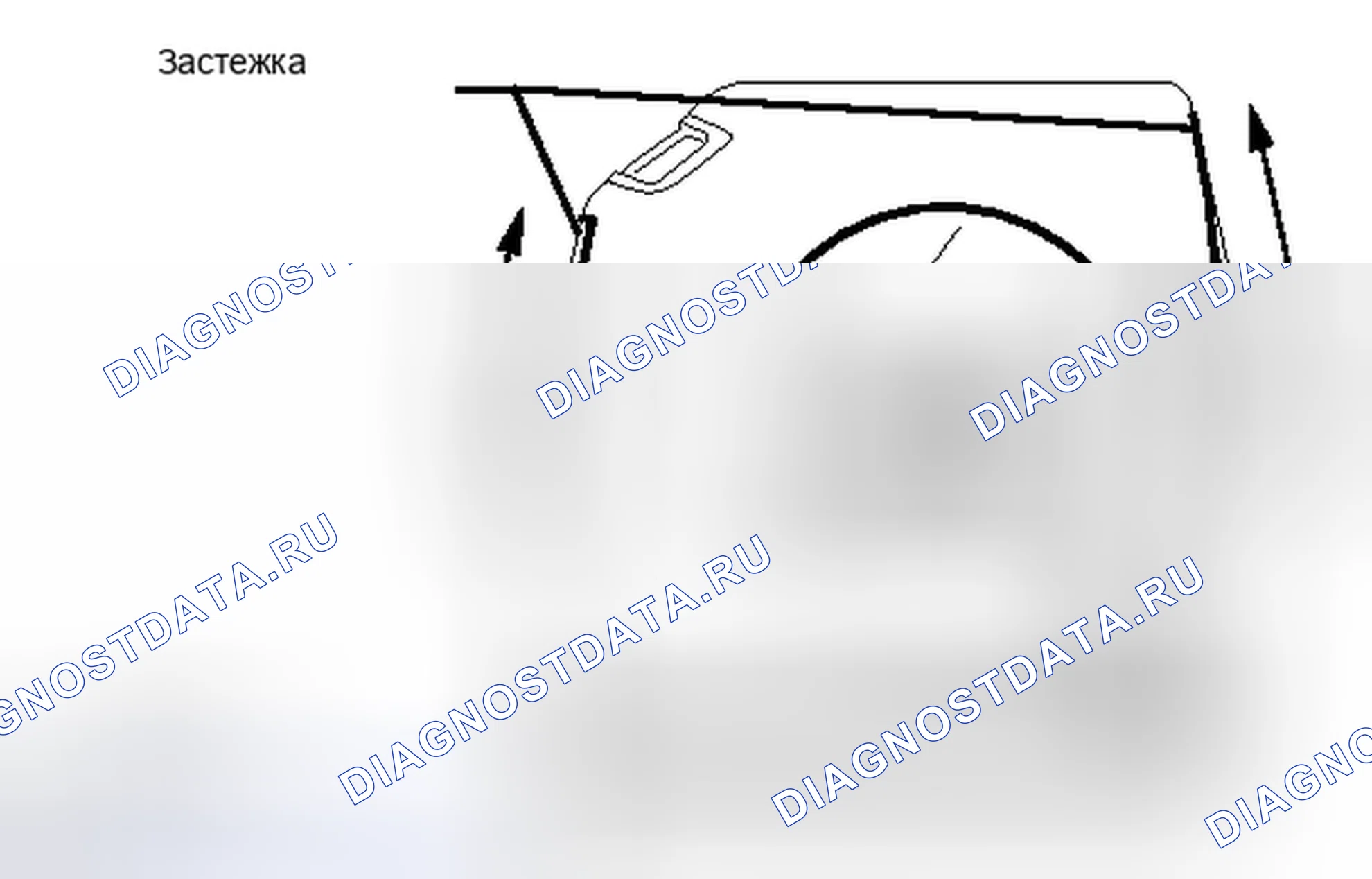 Рис. 274. Toyota Tundra II