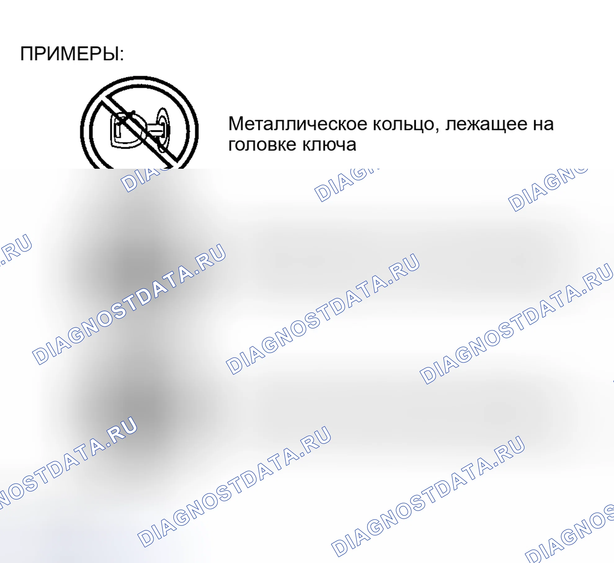Рис. 49. Honda CR-V III рестайлинг