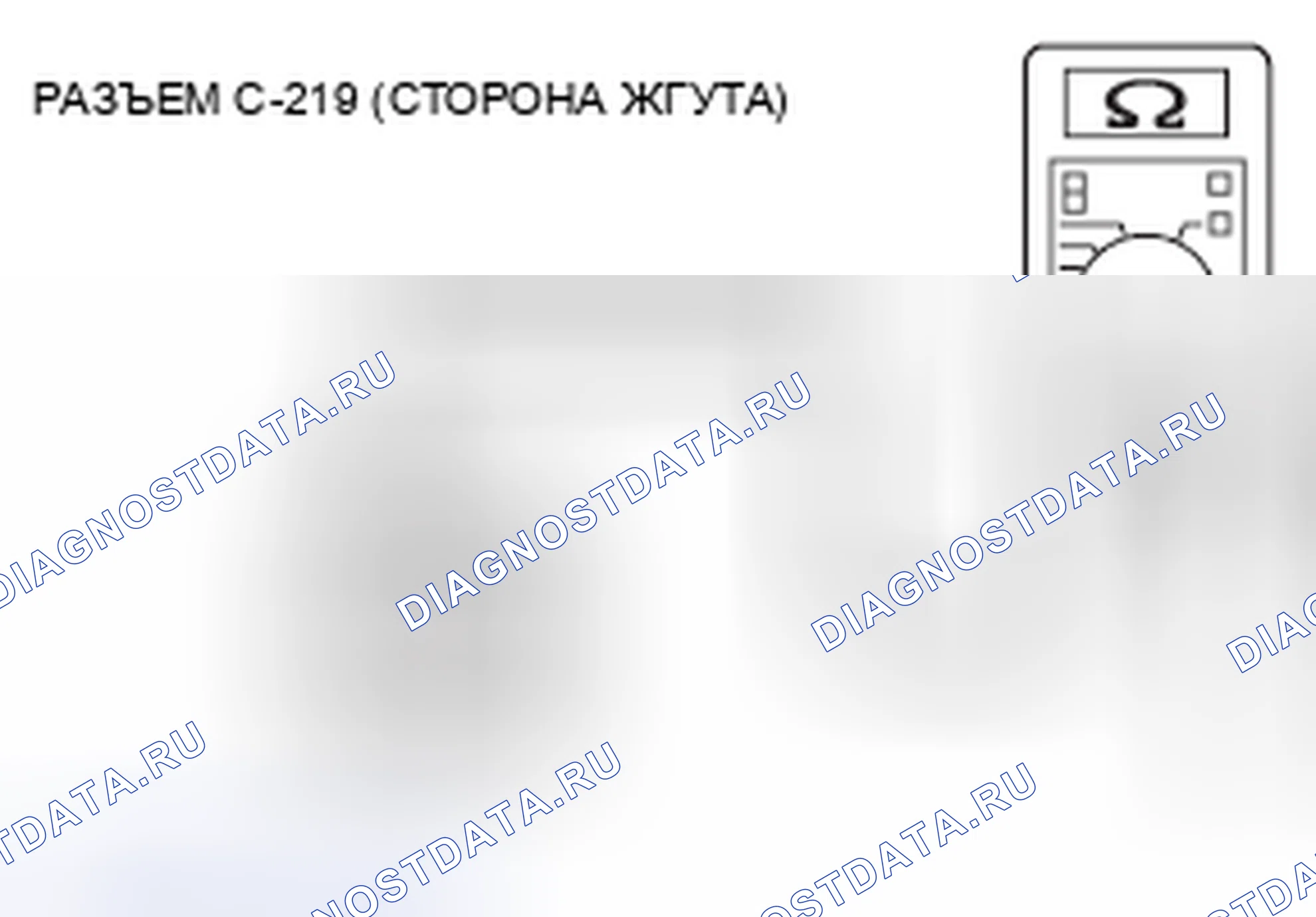 Рис. 27. Mercedes-Benz CLA-класс C117/X117 рестайлинг