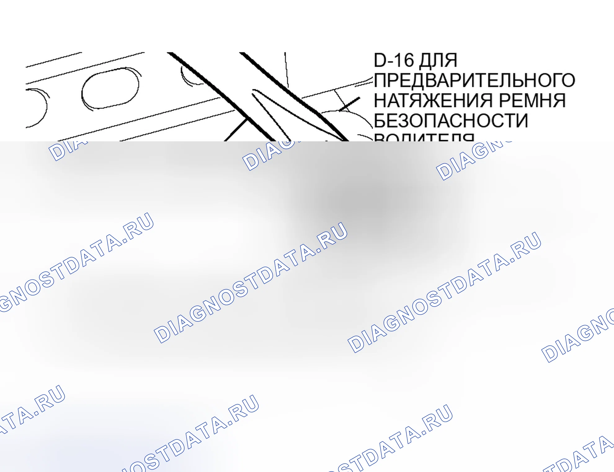 Рис. 206. Honda Fit Shuttle I