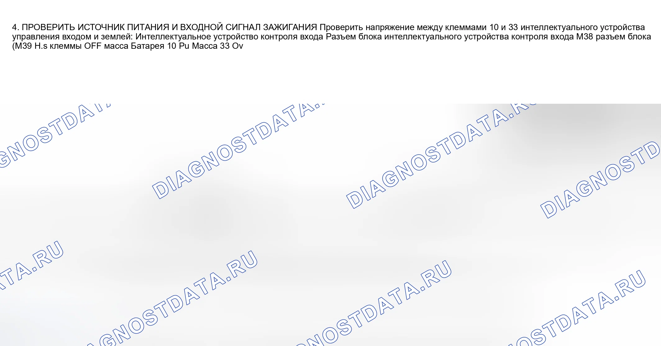 Рис. 20. Nissan Sentra B15