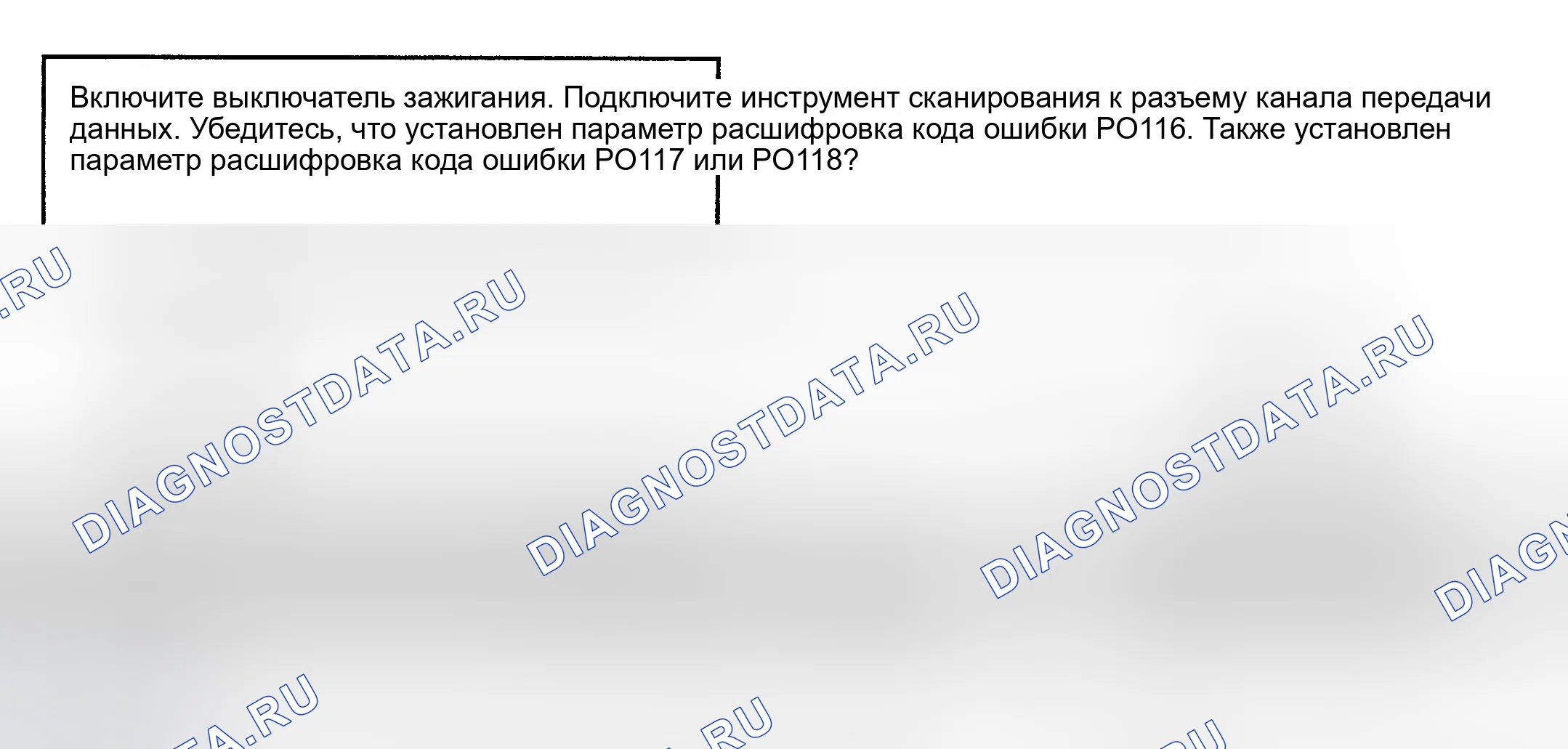 Рис. 42. Hyundai Accent II рестайлинг