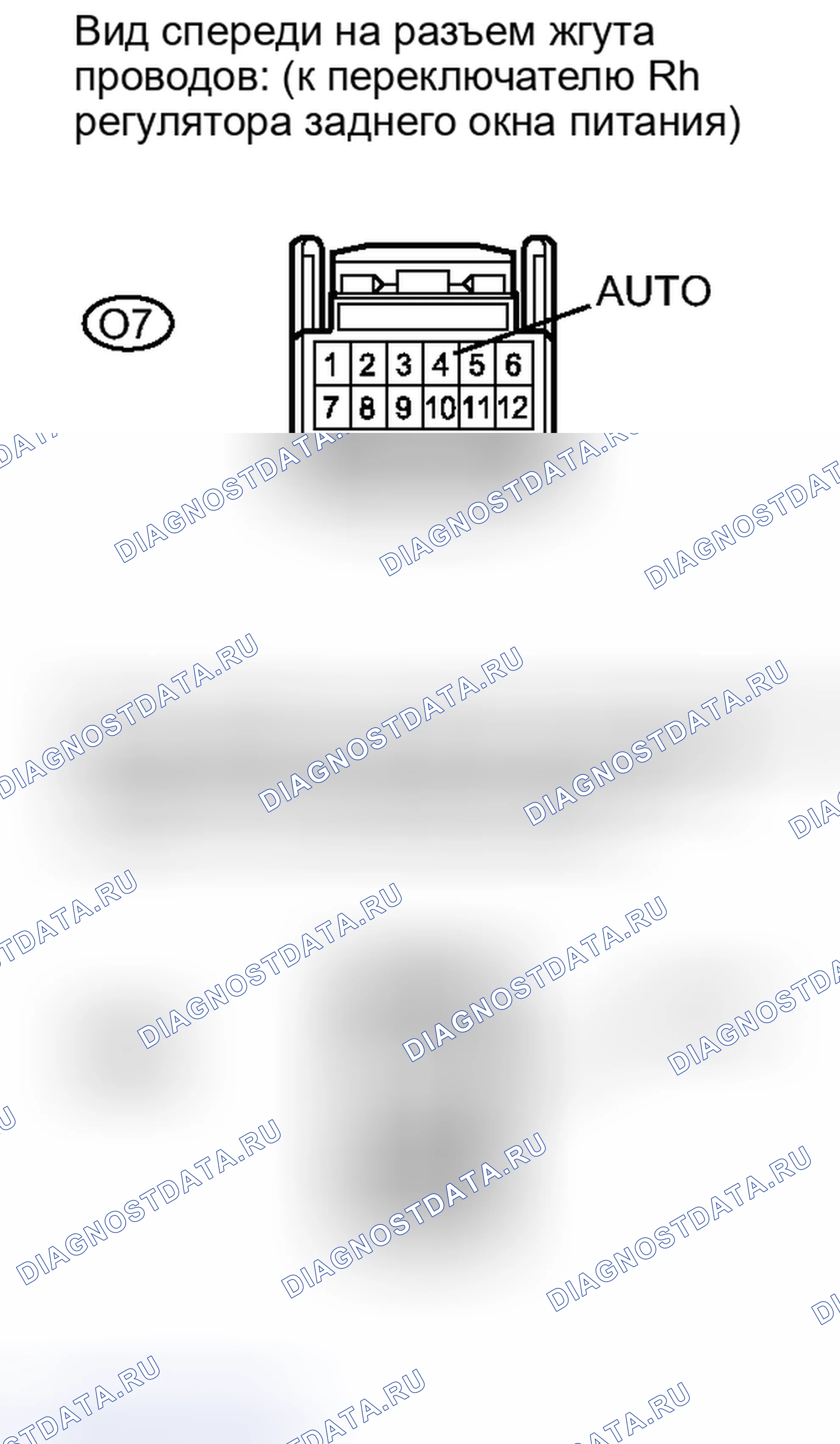 Рис. 63: ПОРЯДОК ВЫПОЛНЕНИЯ РАБОТ. Honda Accord IV
