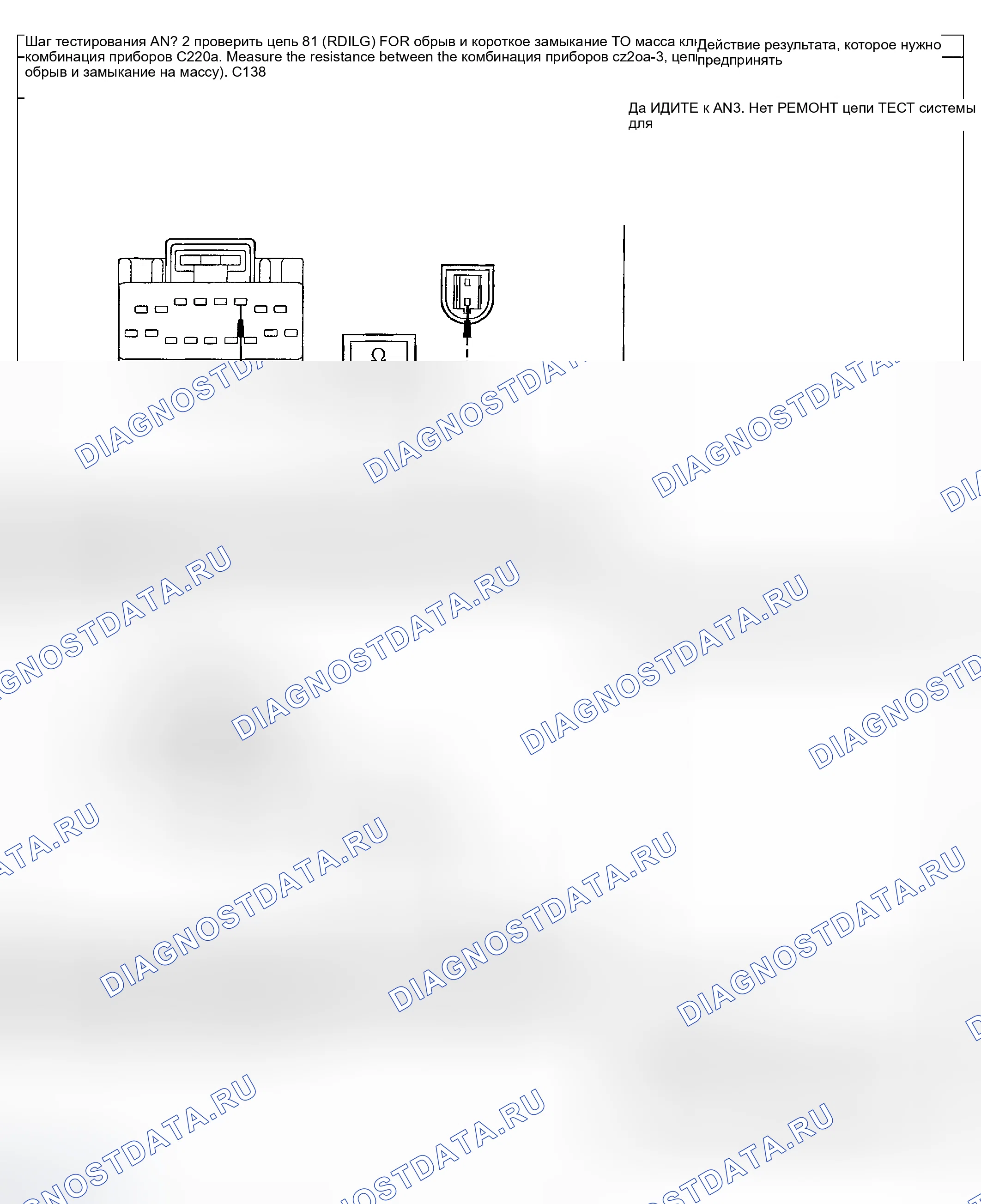 Рис. 108. Mercury Mountaineer II